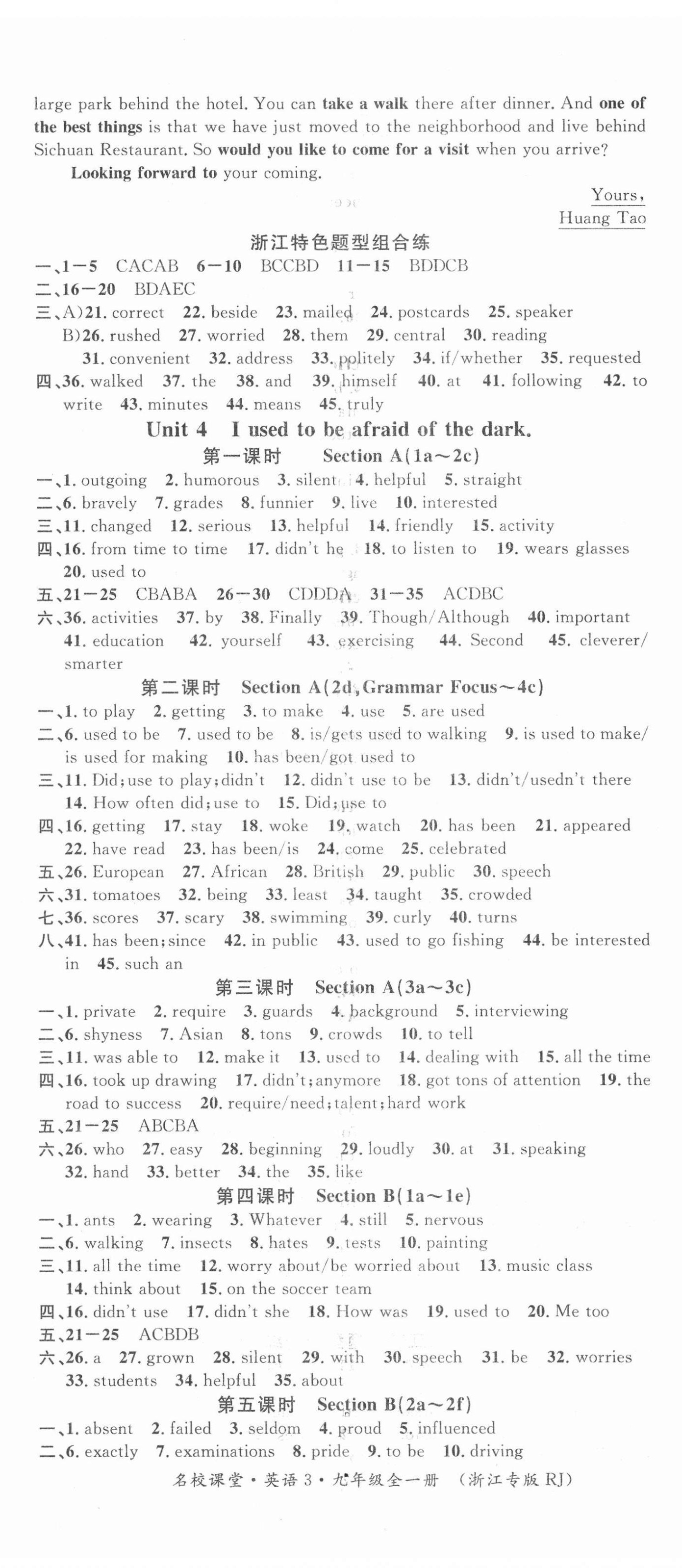 2021年名校課堂九年級(jí)英語(yǔ)全一冊(cè)人教版浙江專(zhuān)版3 第5頁(yè)