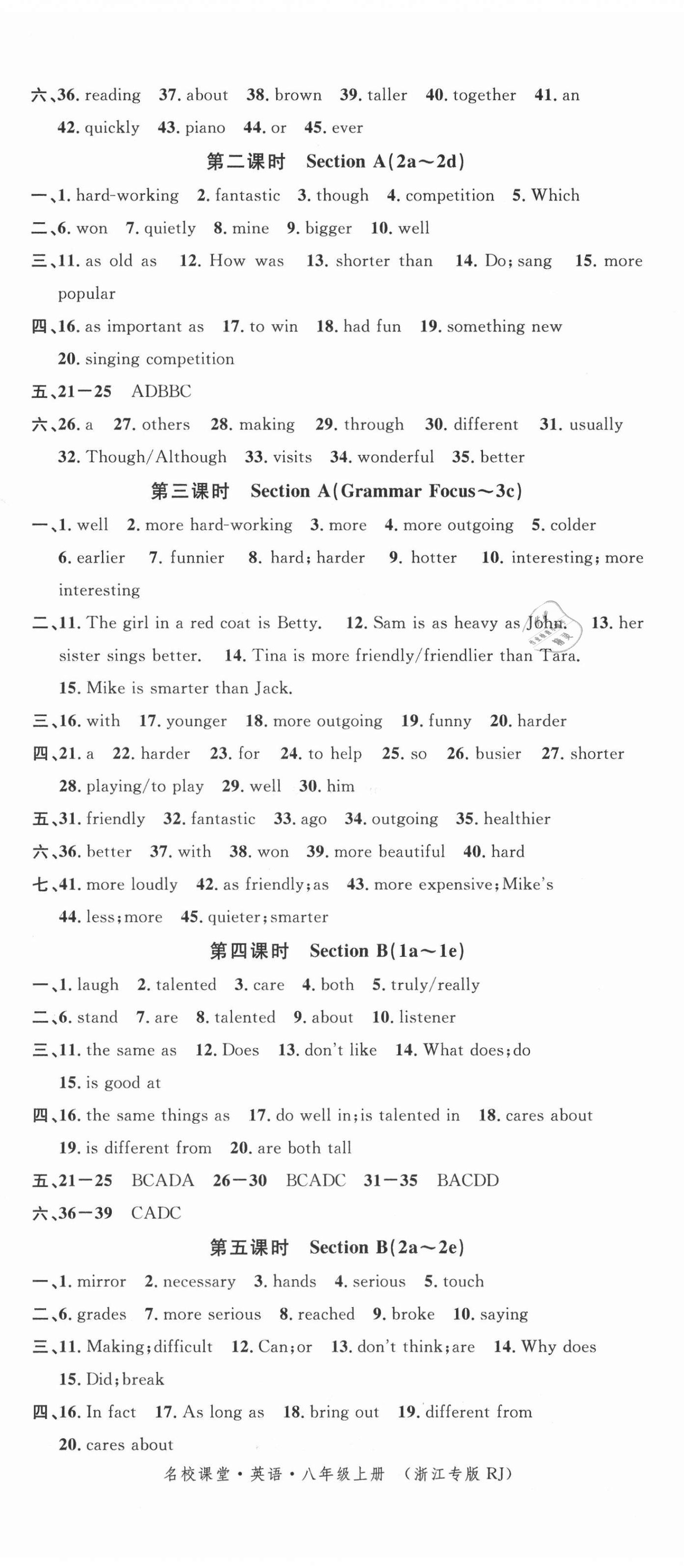 2021年名校課堂八年級(jí)英語(yǔ)上冊(cè)人教版浙江專版 第5頁(yè)