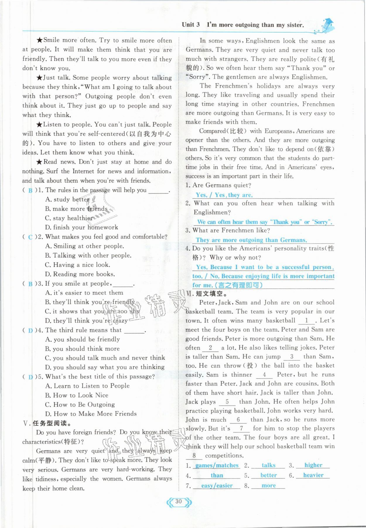 2021年啟航新課堂八年級(jí)英語(yǔ)上冊(cè)人教版 參考答案第30頁(yè)