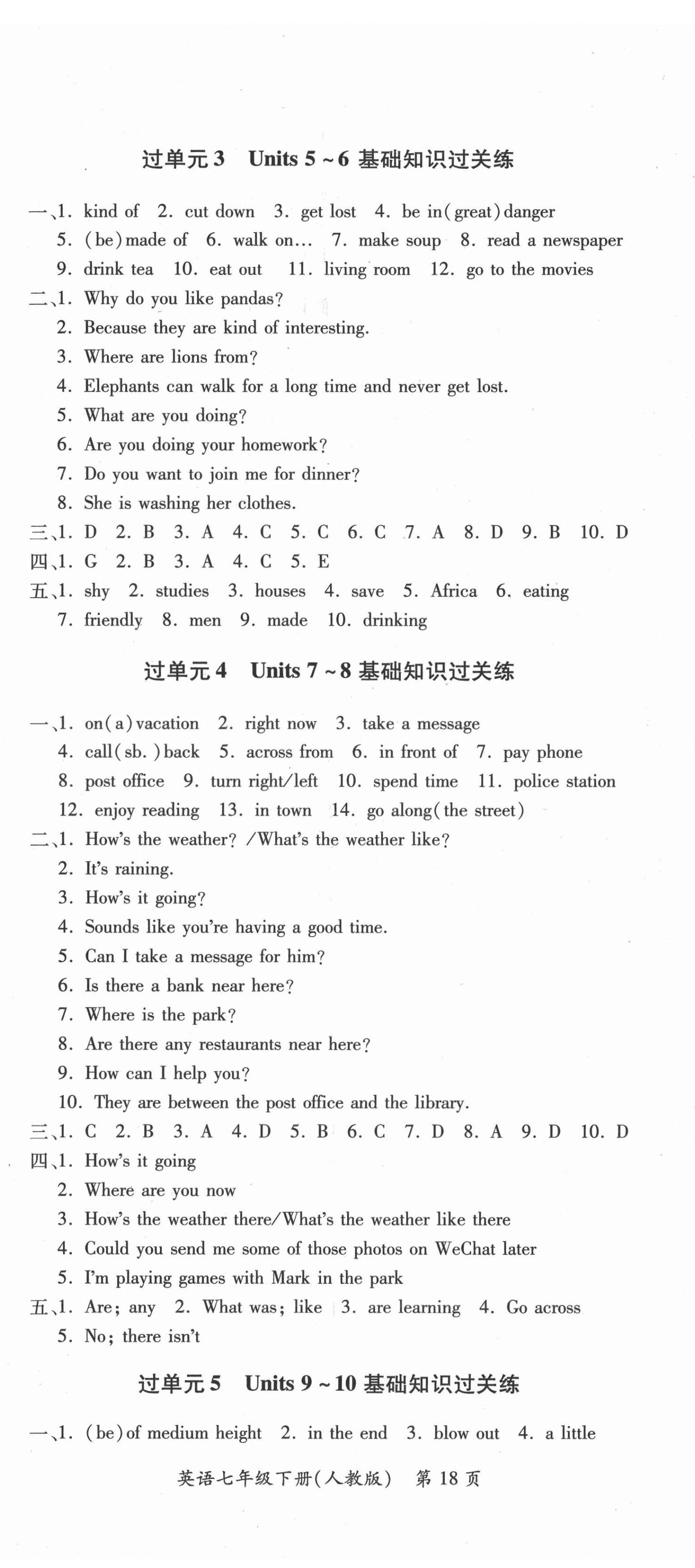 2021年江西省各地期末試卷精選七年級(jí)英語(yǔ)下冊(cè)人教版 第2頁(yè)