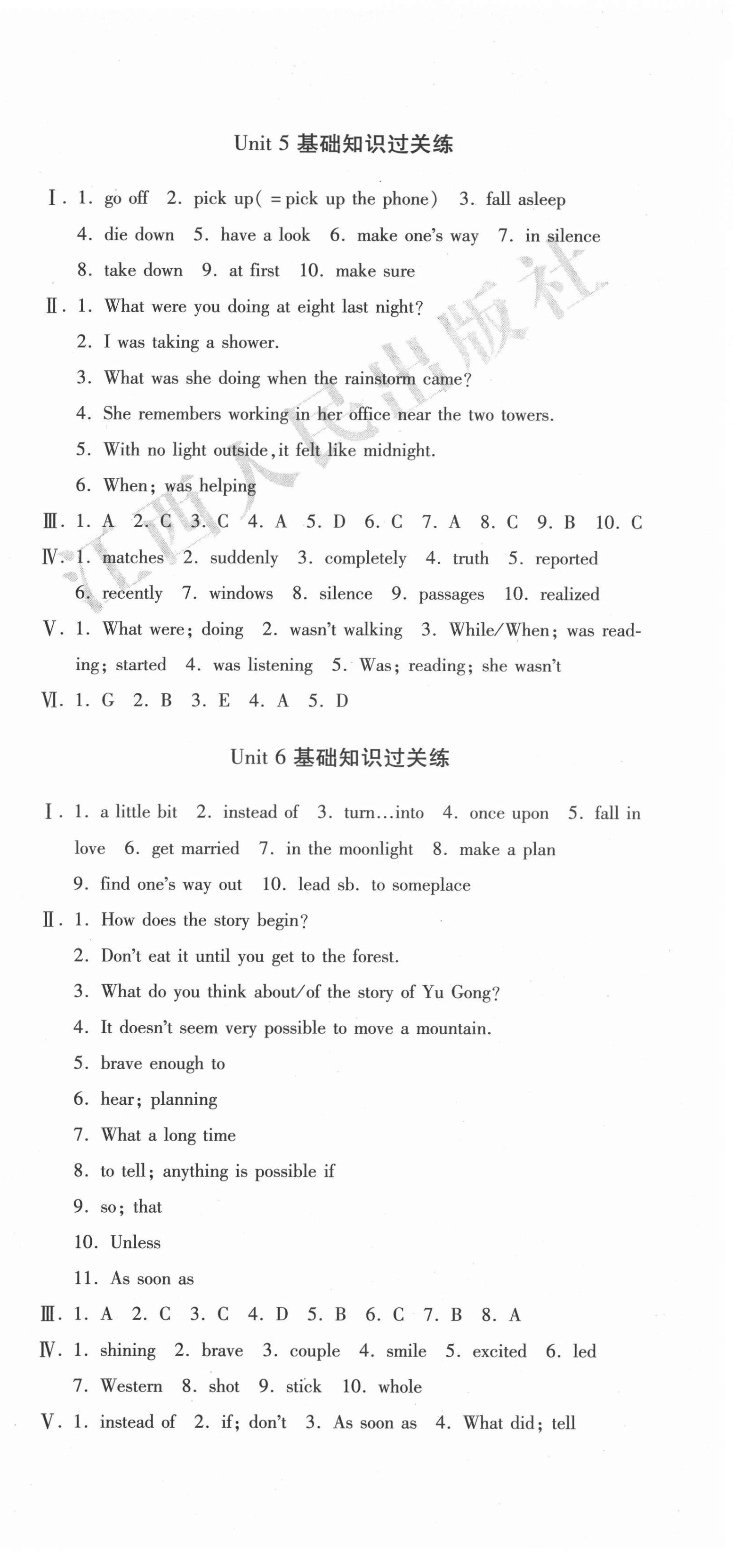 2021年江西省各地期末試卷精選八年級(jí)英語(yǔ)下冊(cè)人教版 第3頁(yè)