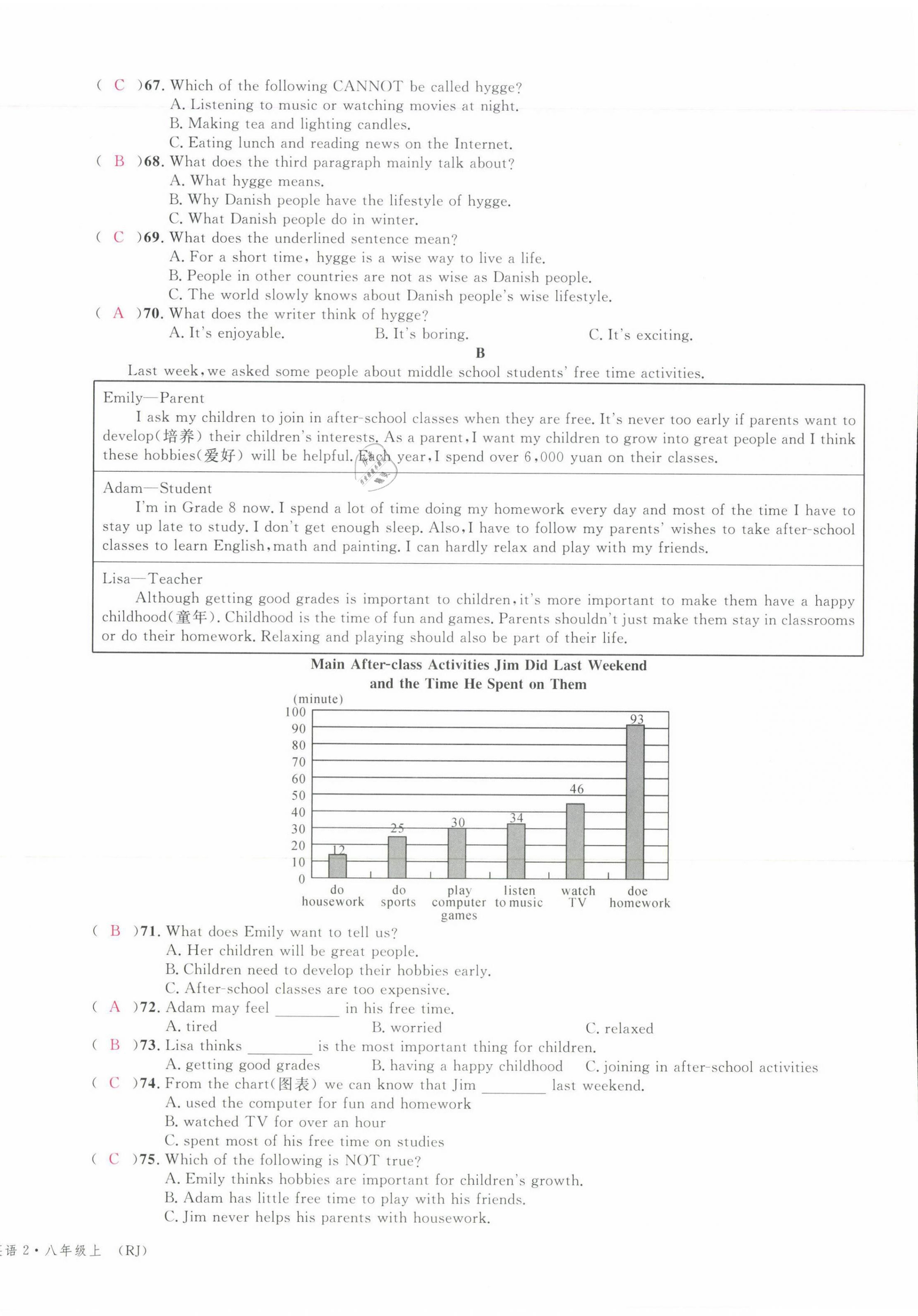 2021年蓉城名校課堂八年級(jí)英語(yǔ)上冊(cè)人教版 參考答案第24頁(yè)