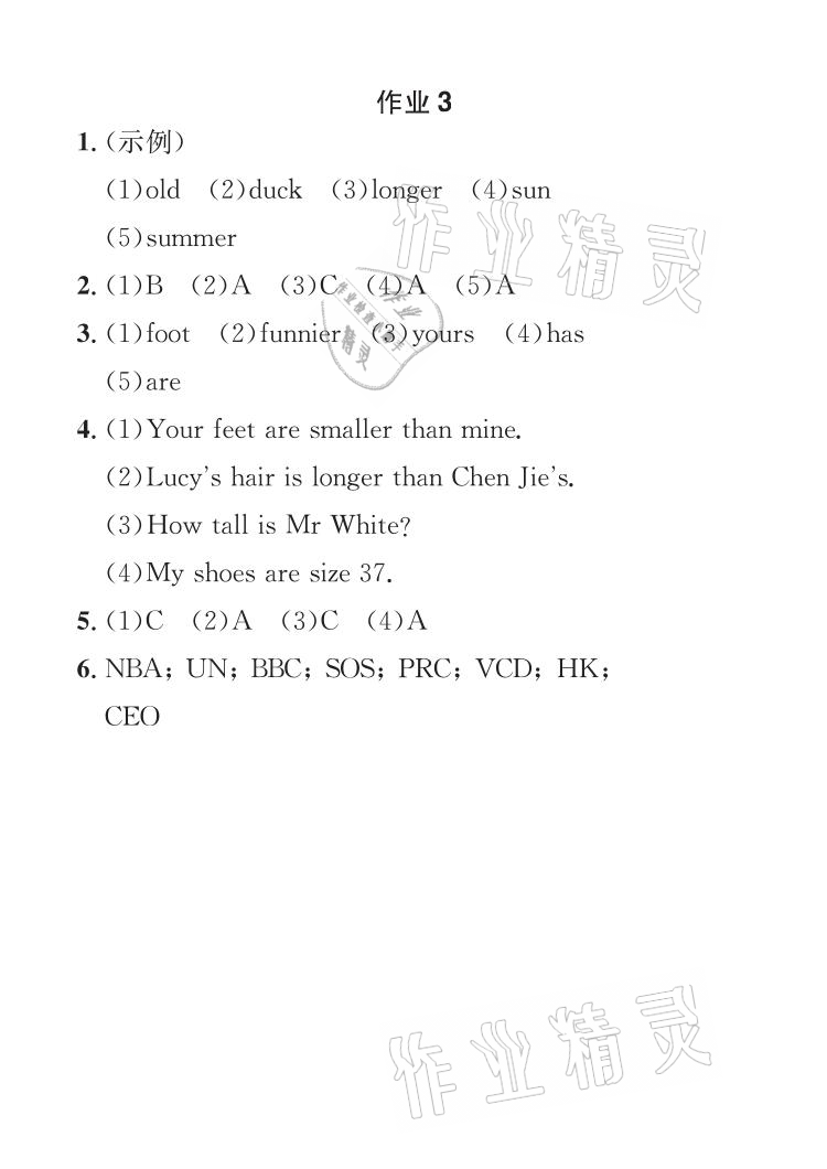 2021年長江暑假作業(yè)六年級(jí)英語人教版崇文書局 參考答案第3頁