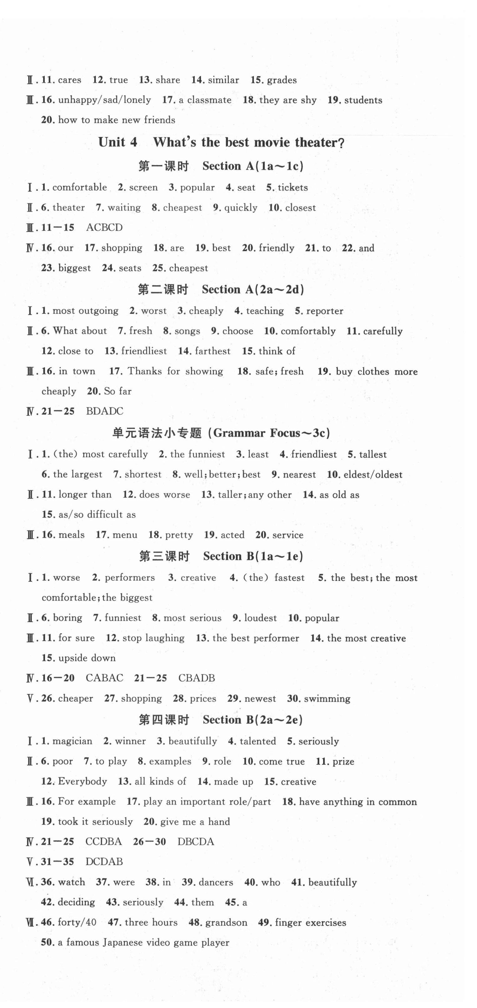 2021年名校課堂八年級(jí)英語(yǔ)上冊(cè)人教版寧夏專(zhuān)版 第6頁(yè)