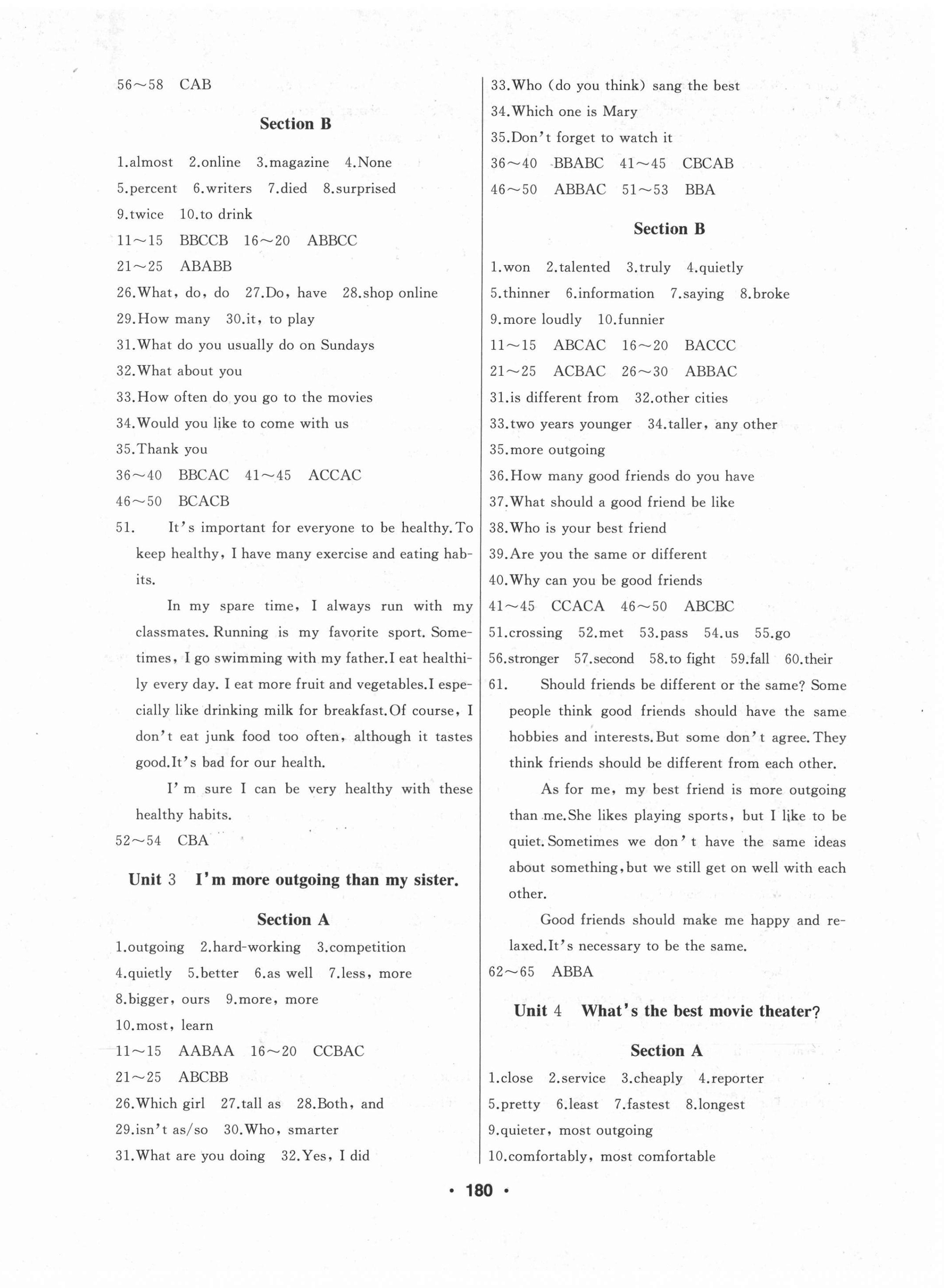 2021年試題優(yōu)化課堂同步八年級(jí)英語(yǔ)上冊(cè)人教版 第2頁(yè)