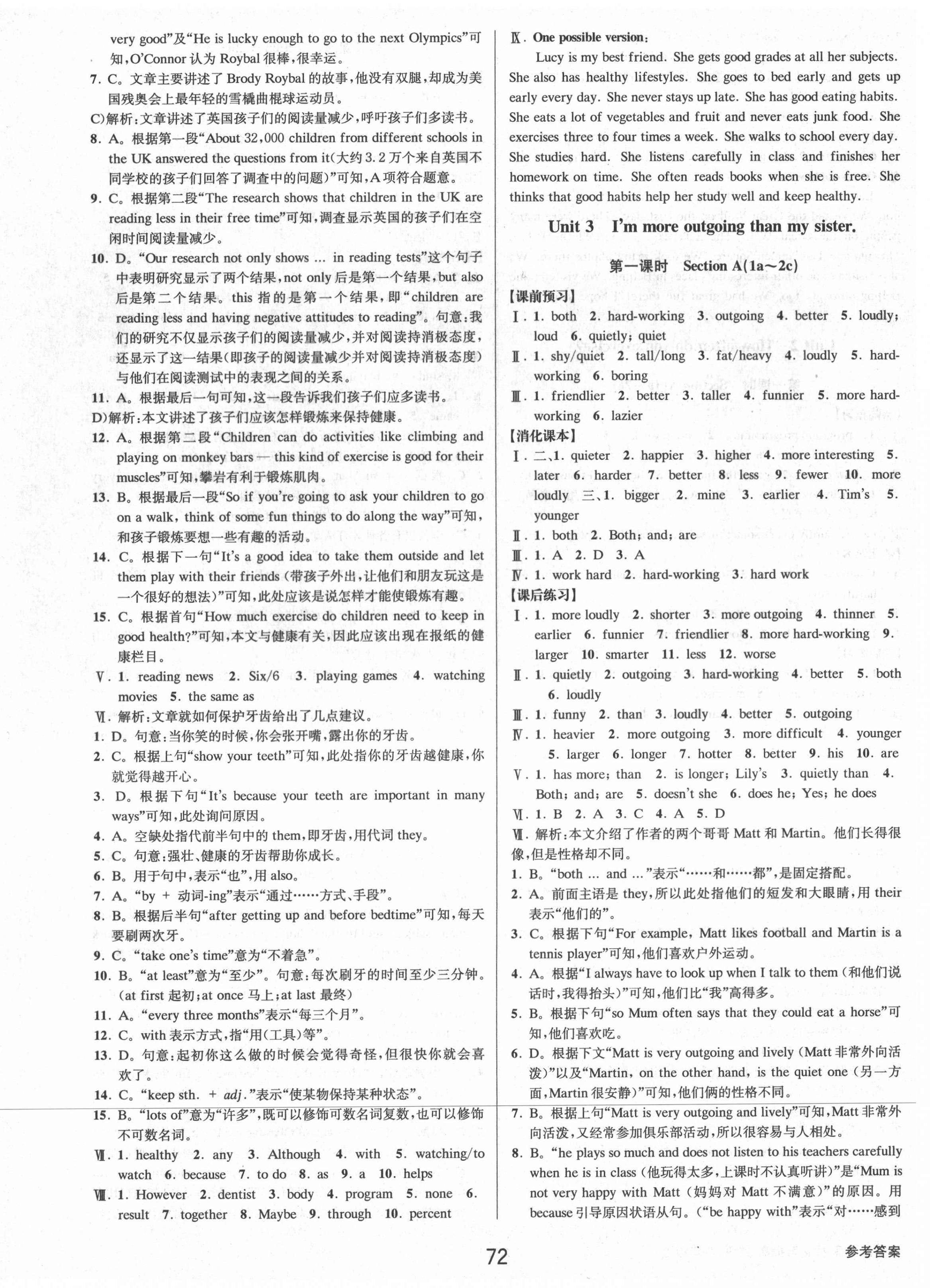 2021年初中新學(xué)案優(yōu)化與提高八年級英語上冊人教版 第8頁