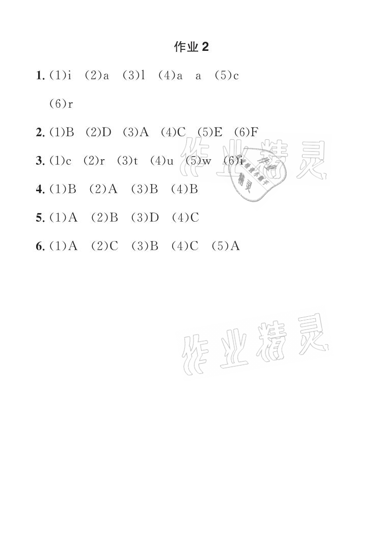 2021年長江暑假作業(yè)三年級(jí)英語全一冊(cè)人教版崇文書局 參考答案第2頁