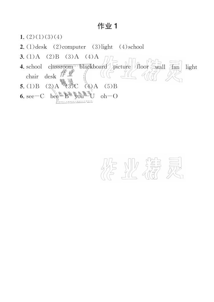 2021年长江暑假作业四年级英语全一册人教版崇文书局 参考答案第1页