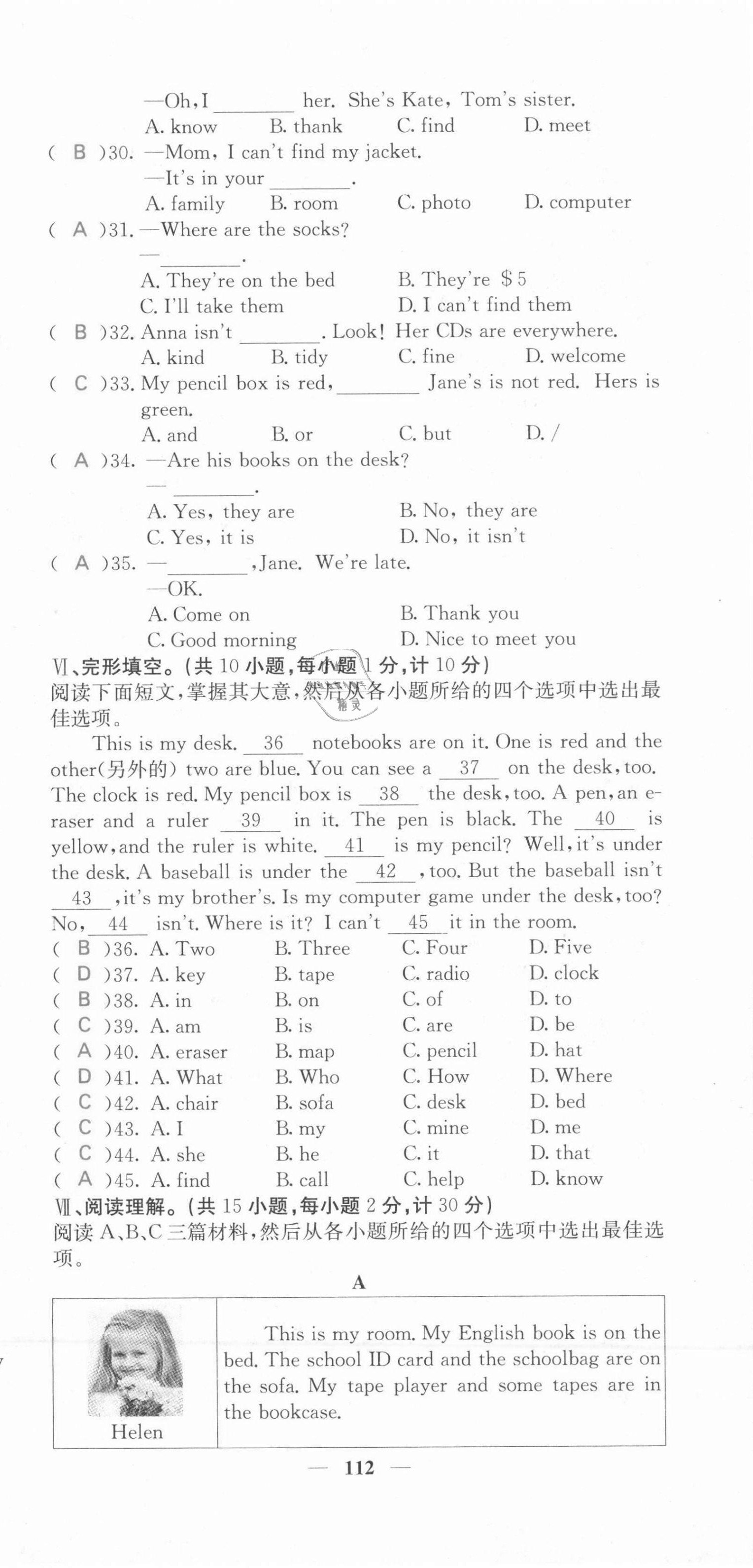 2021年課堂點睛七年級英語上冊人教版河北專版 第21頁