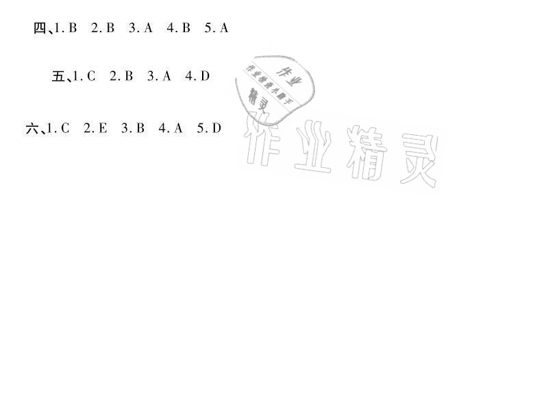 2021年假期樂(lè)園暑假五年級(jí)英語(yǔ)人教PEP版北京教育出版社 參考答案第10頁(yè)