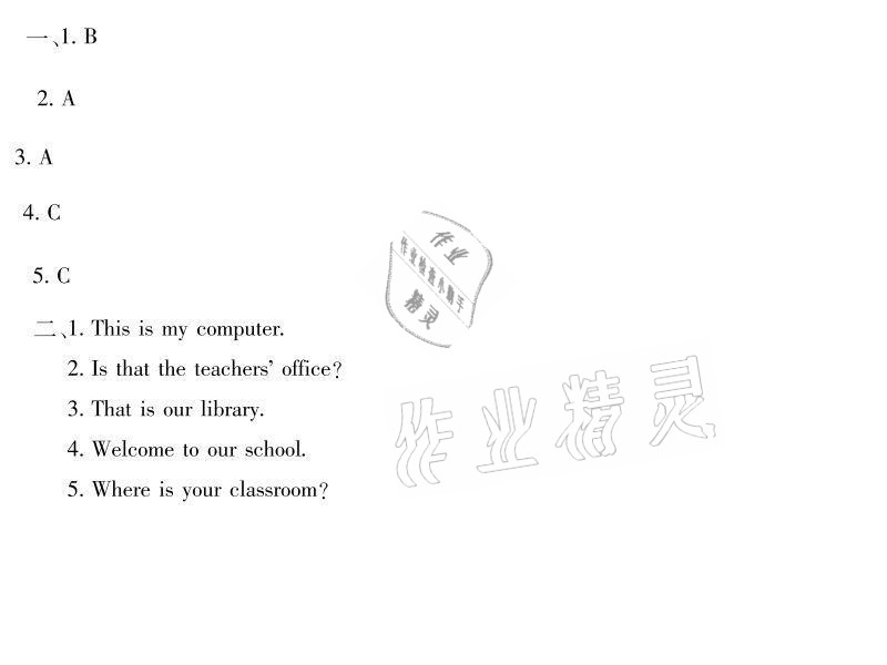 2021年假期樂園暑假四年級(jí)英語人教PEP版北京教育出版社 參考答案第5頁(yè)