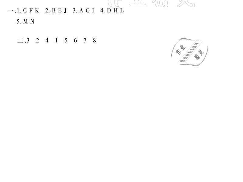 2021年假期樂園暑假四年級英語人教PEP版北京教育出版社 參考答案第10頁