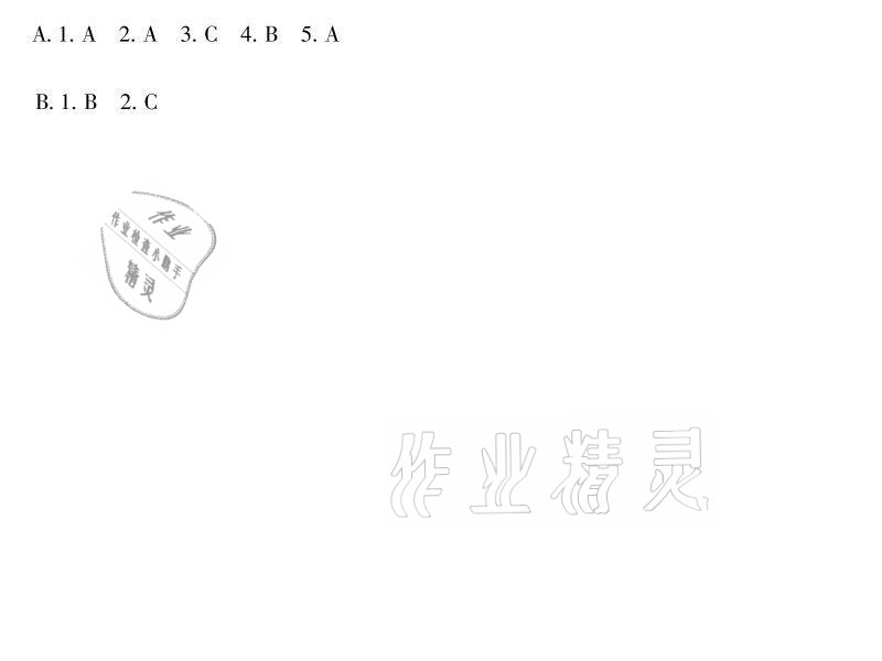 2021年假期樂園暑假四年級英語人教PEP版北京教育出版社 參考答案第7頁