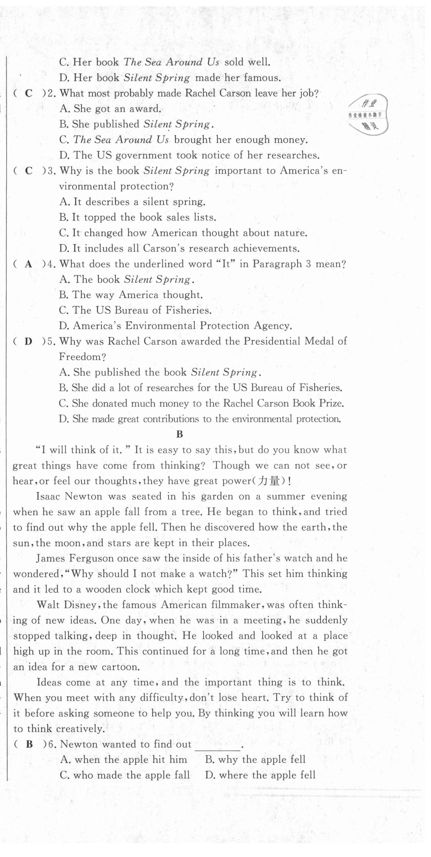 2021年績優(yōu)課堂高效提升滿分備考九年級英語冀教版河北專版 第9頁