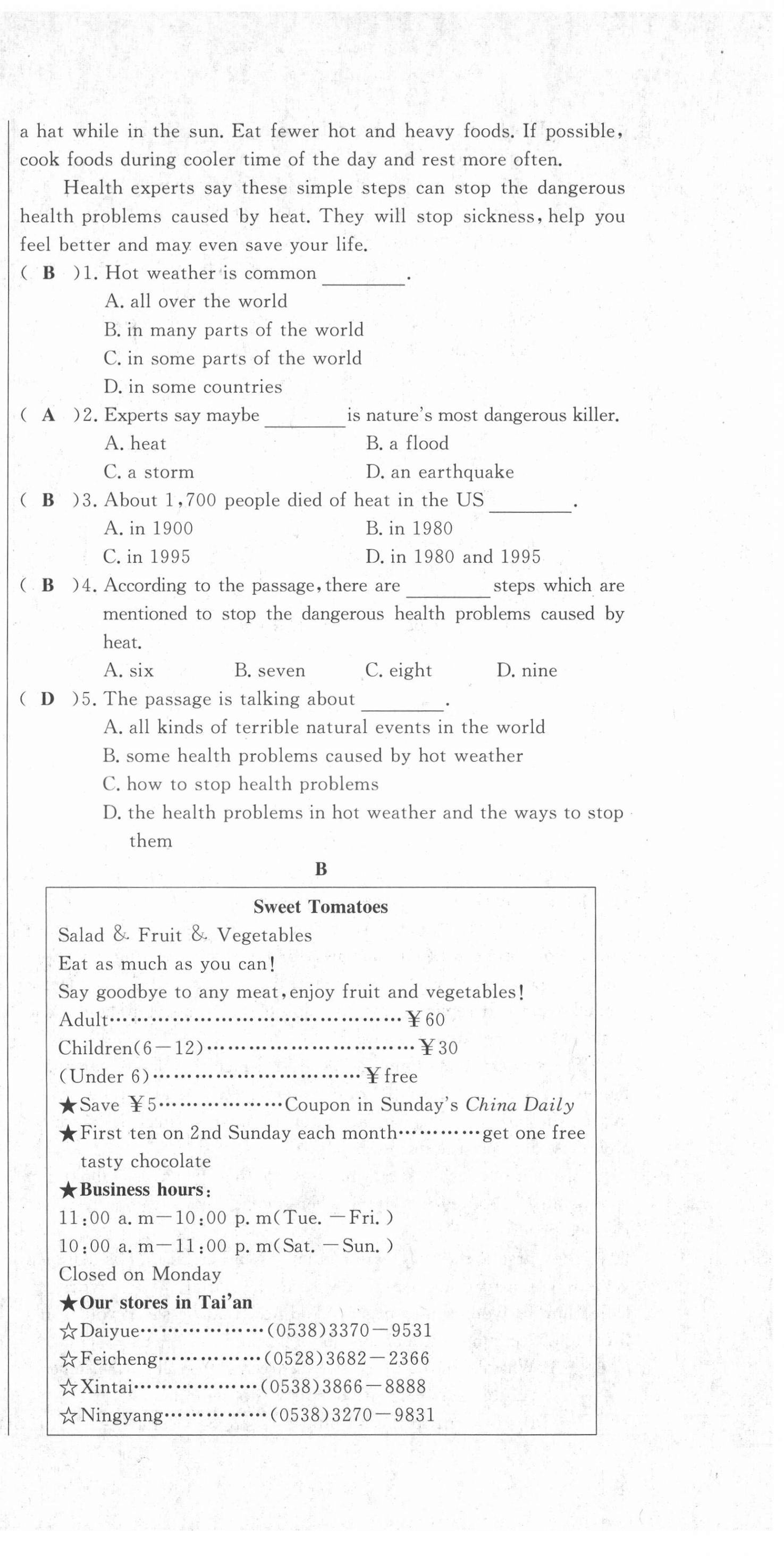 2021年績(jī)優(yōu)課堂高效提升滿(mǎn)分備考九年級(jí)英語(yǔ)冀教版河北專(zhuān)版 第21頁(yè)