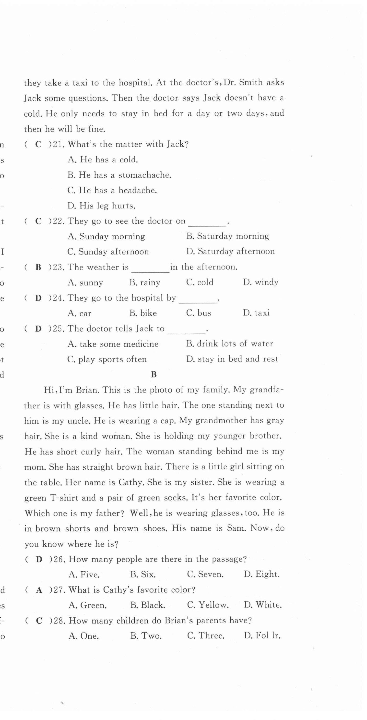 2021年績(jī)優(yōu)課堂高效提升滿分備考七年級(jí)英語(yǔ)上冊(cè)冀教版 第15頁(yè)