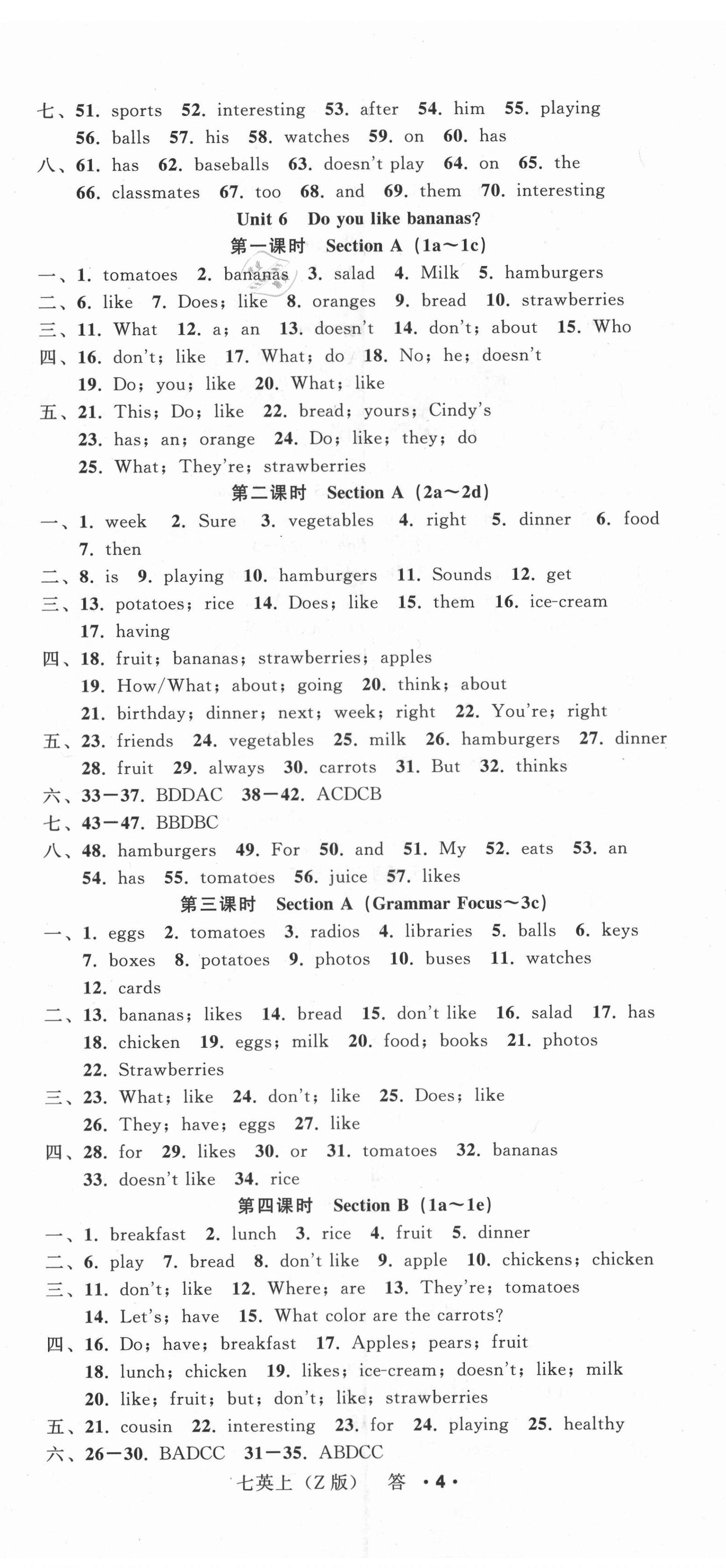 2021年名師面對(duì)面同步作業(yè)本七年級(jí)英語上冊人教版浙江專版 第11頁