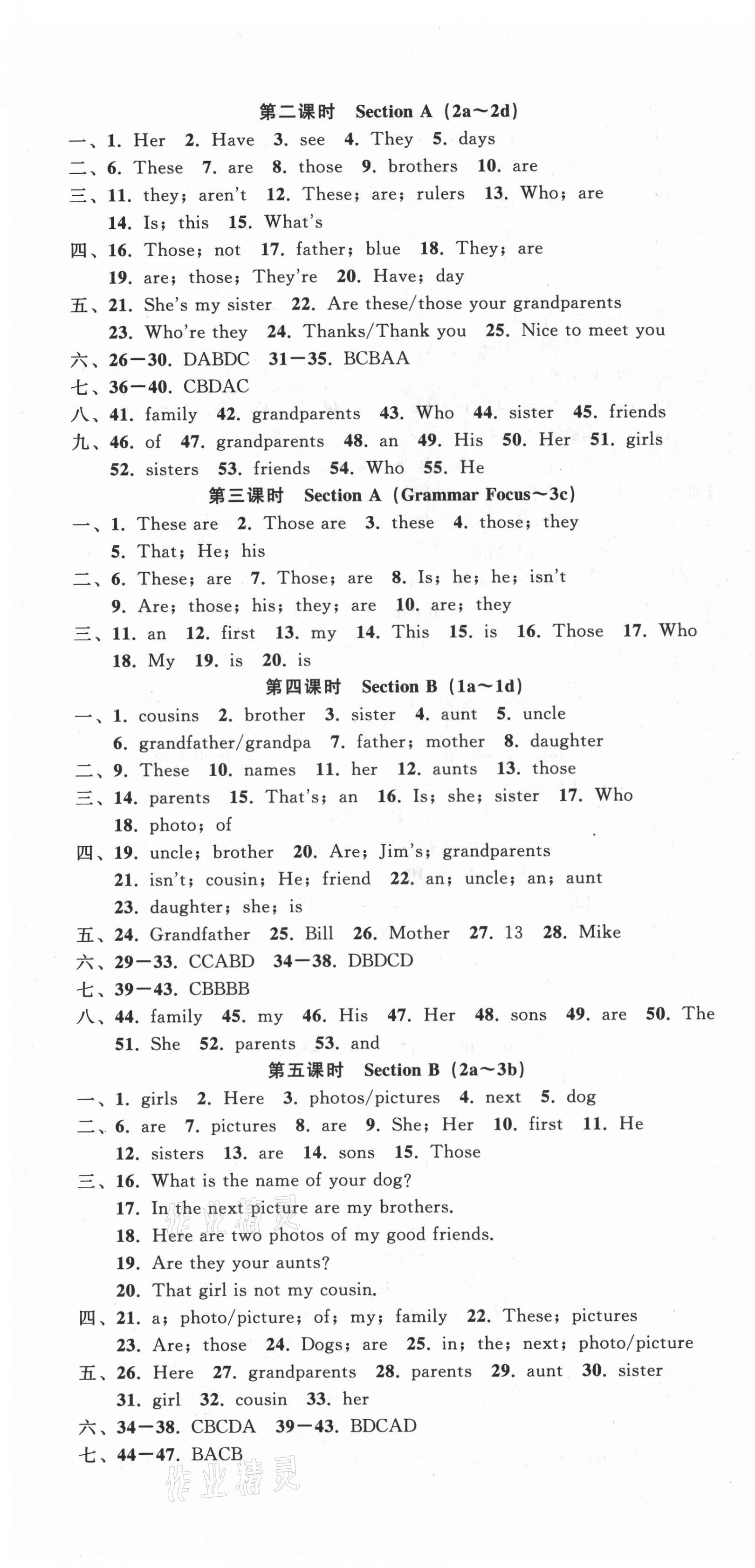 2021年名师面对面同步作业本七年级英语上册人教版浙江专版 第4页