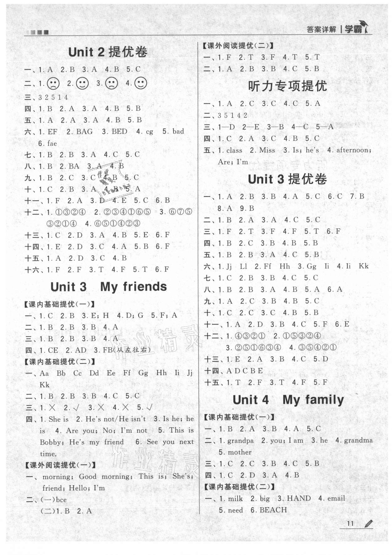2021年学霸三年级英语上册江苏版&nbsp;第2页