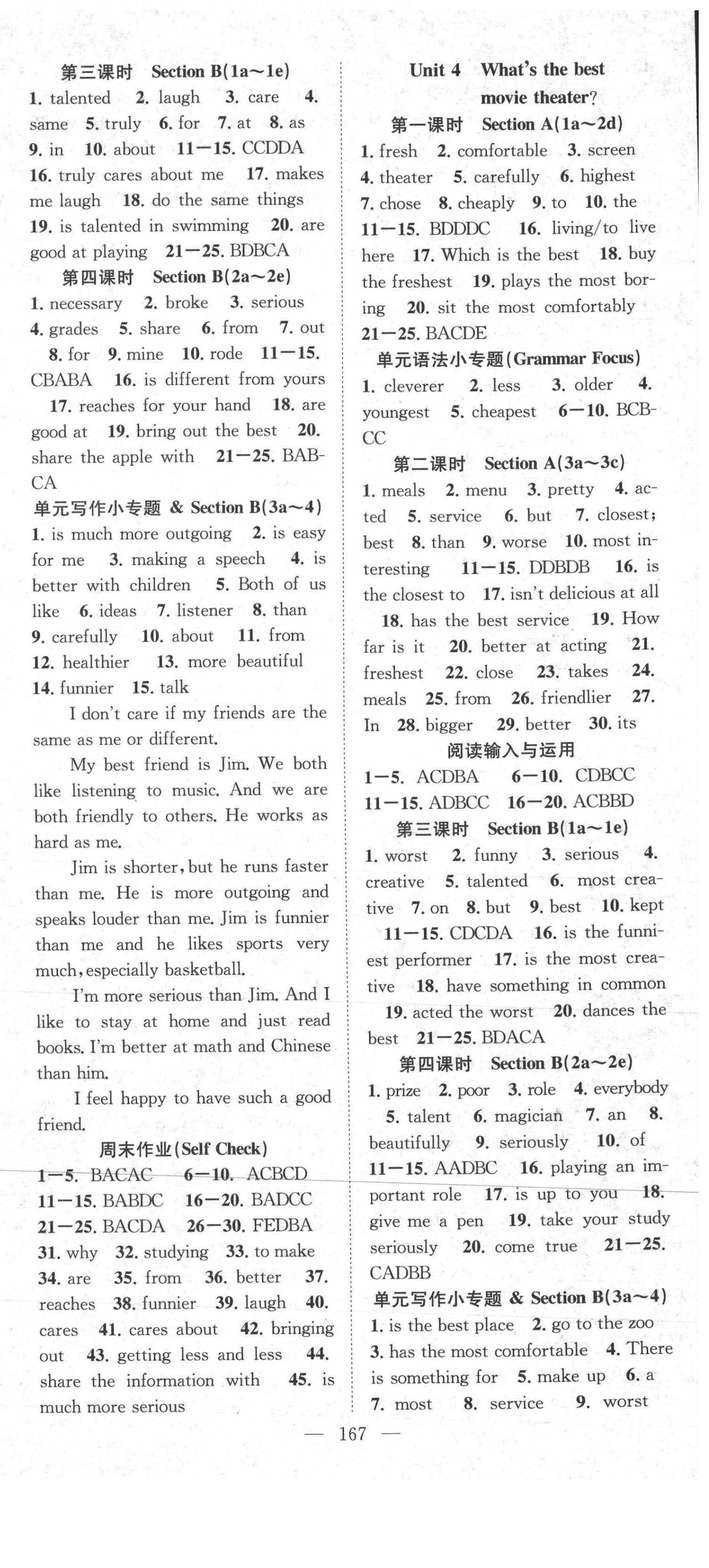 2021年名師學(xué)案八年級(jí)英語(yǔ)上冊(cè)人教版黃岡專用 第3頁(yè)