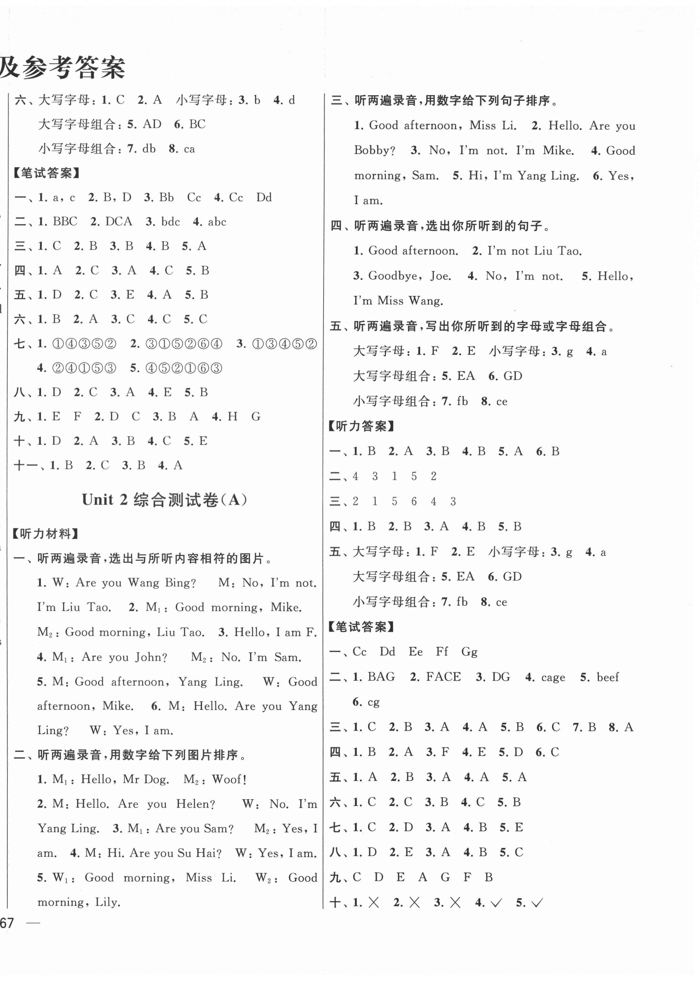 2021年亮點(diǎn)給力大試卷三年級(jí)英語上冊(cè)譯林版 第2頁