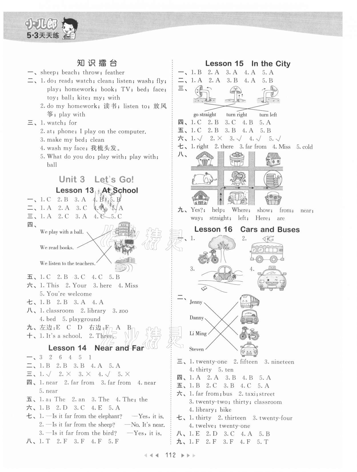 2021年53天天練四年級(jí)英語(yǔ)上冊(cè)冀教版 參考答案第4頁(yè)