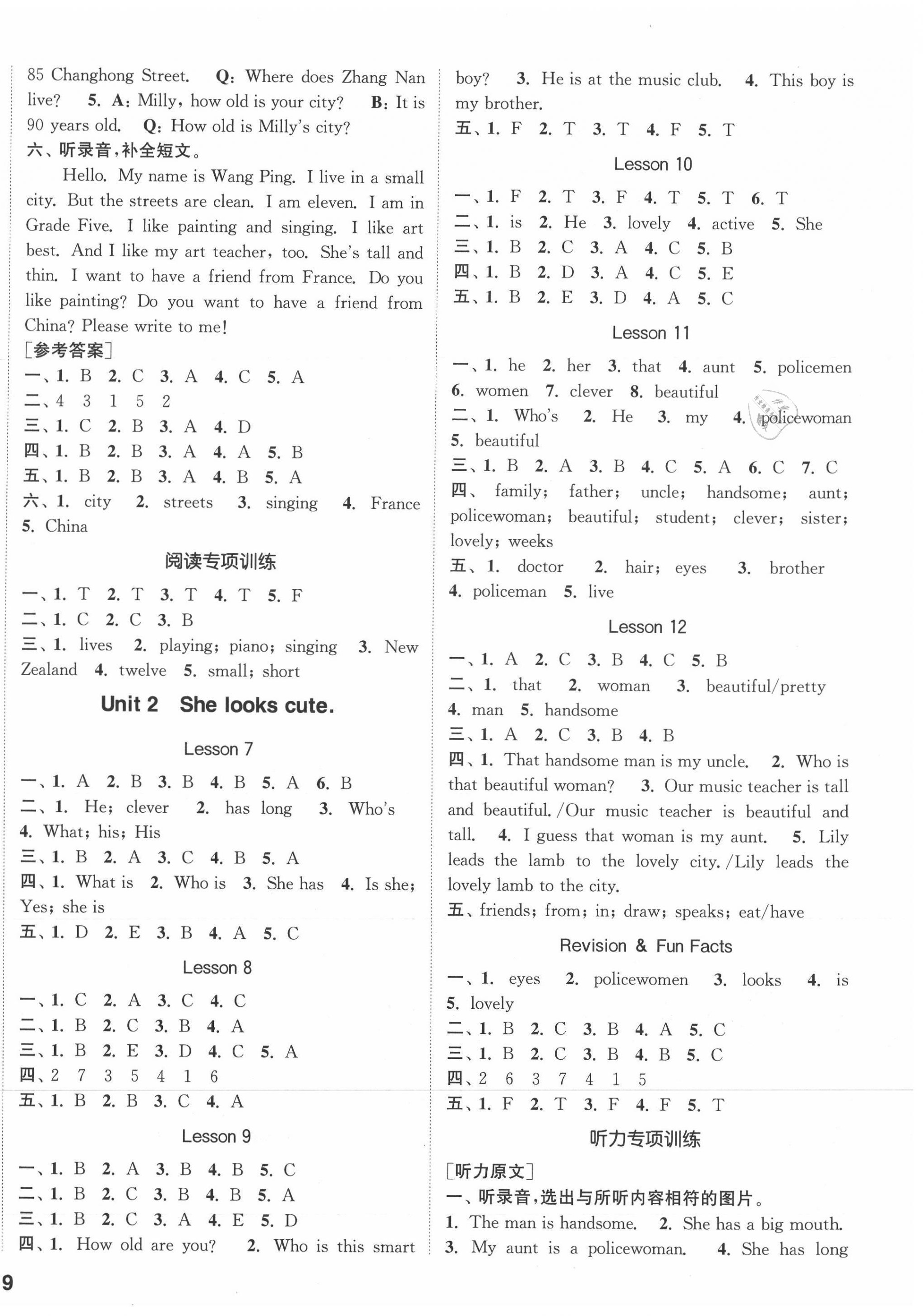 2021年通城學(xué)典課時(shí)作業(yè)本五年級(jí)英語(yǔ)上冊(cè)人教精通版 參考答案第2頁(yè)