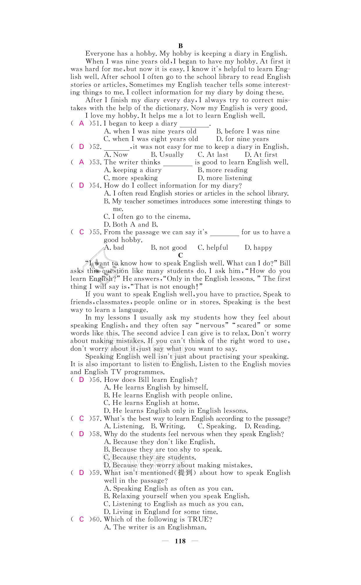 2021年名校課堂內(nèi)外八年級(jí)英語(yǔ)上冊(cè)外研版 參考答案第4頁(yè)