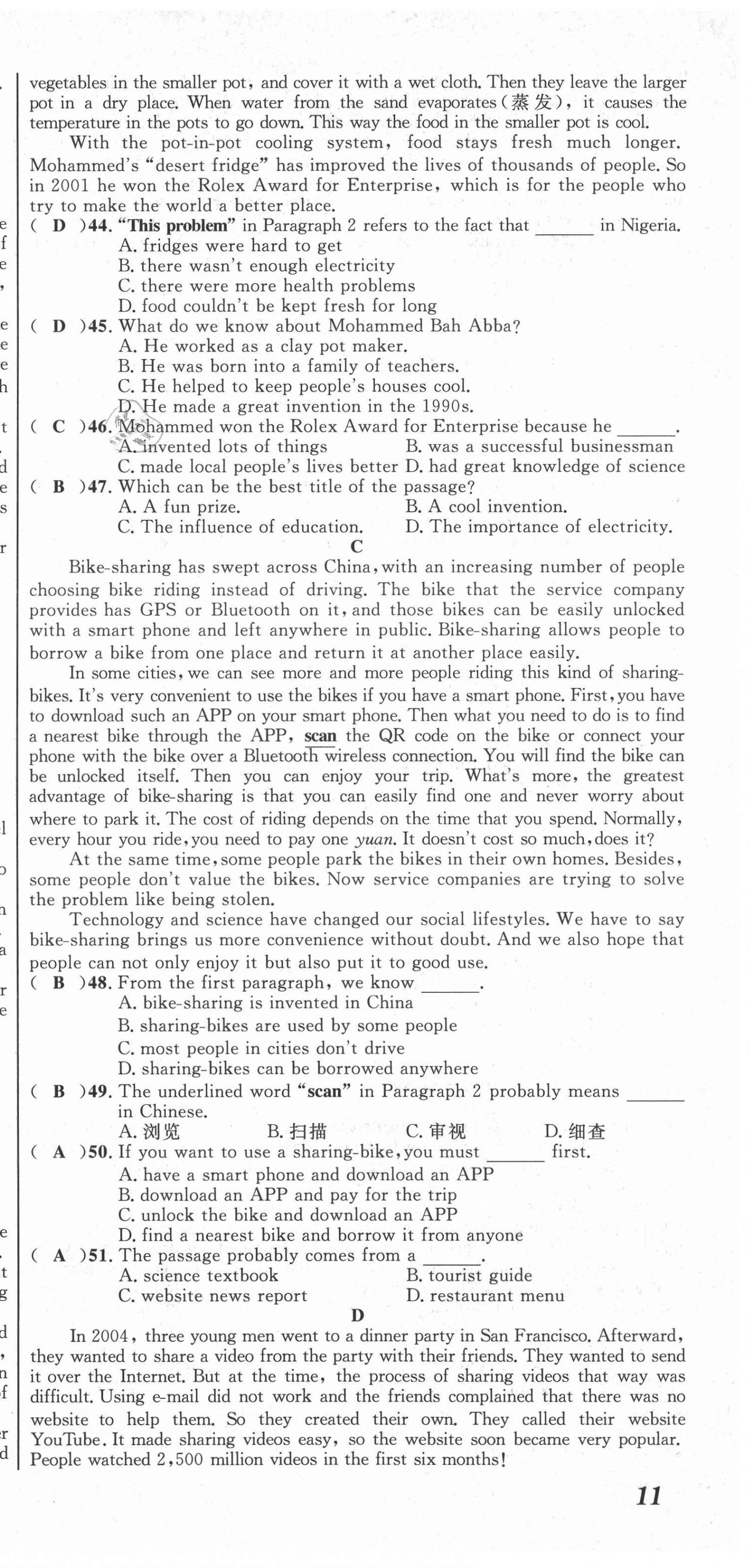 2021年名師課堂南方出版社九年級英語全一冊人教版 參考答案第66頁