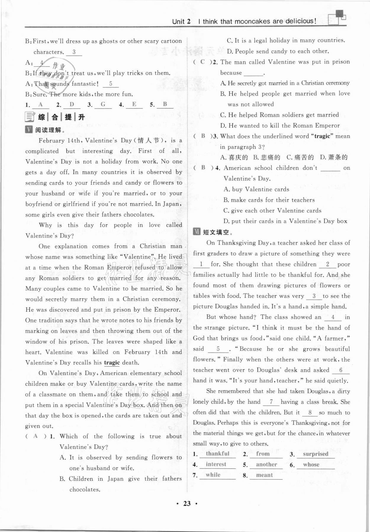 2021年名師課堂南方出版社九年級英語全一冊人教版 參考答案第45頁