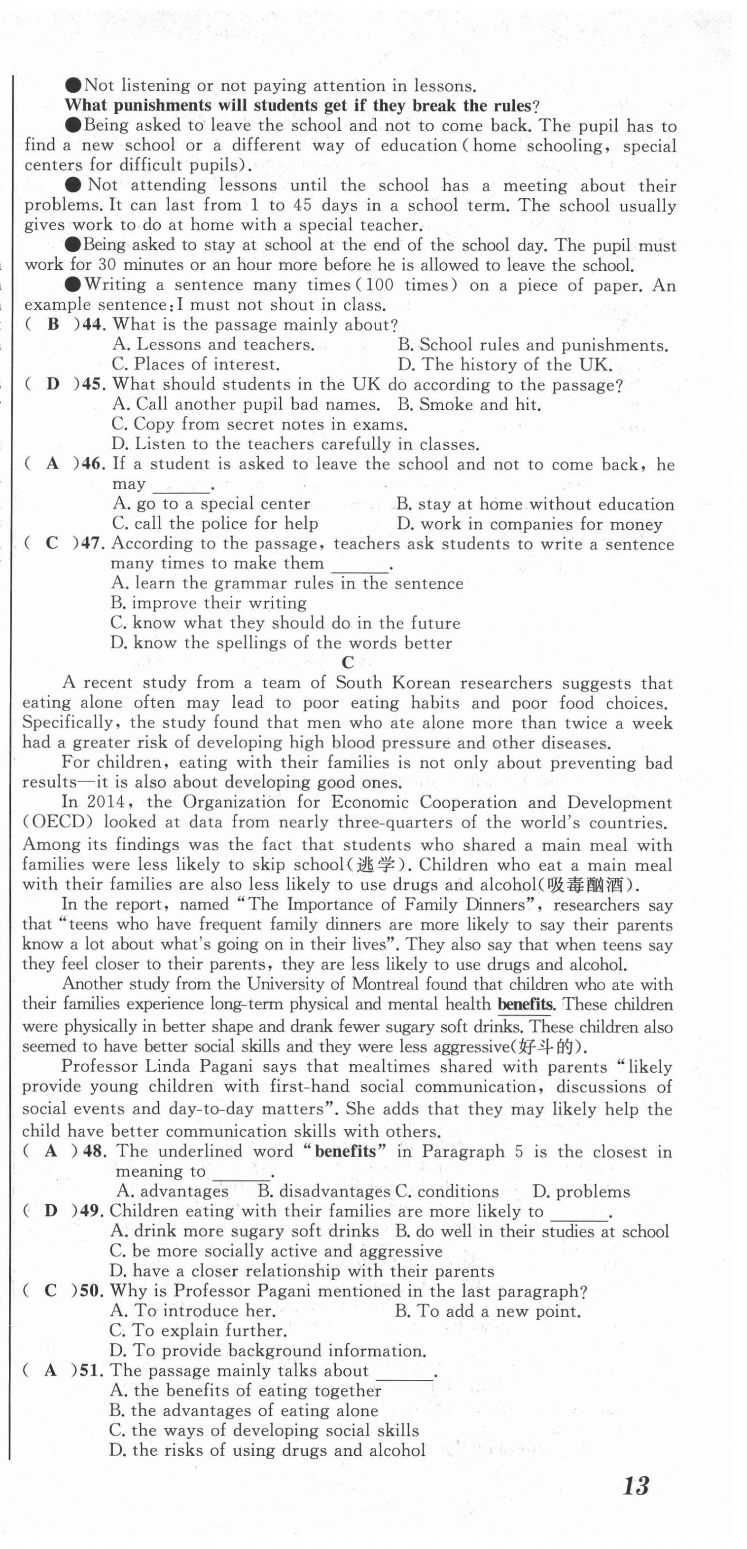 2021年名師課堂南方出版社九年級英語全一冊人教版 參考答案第78頁