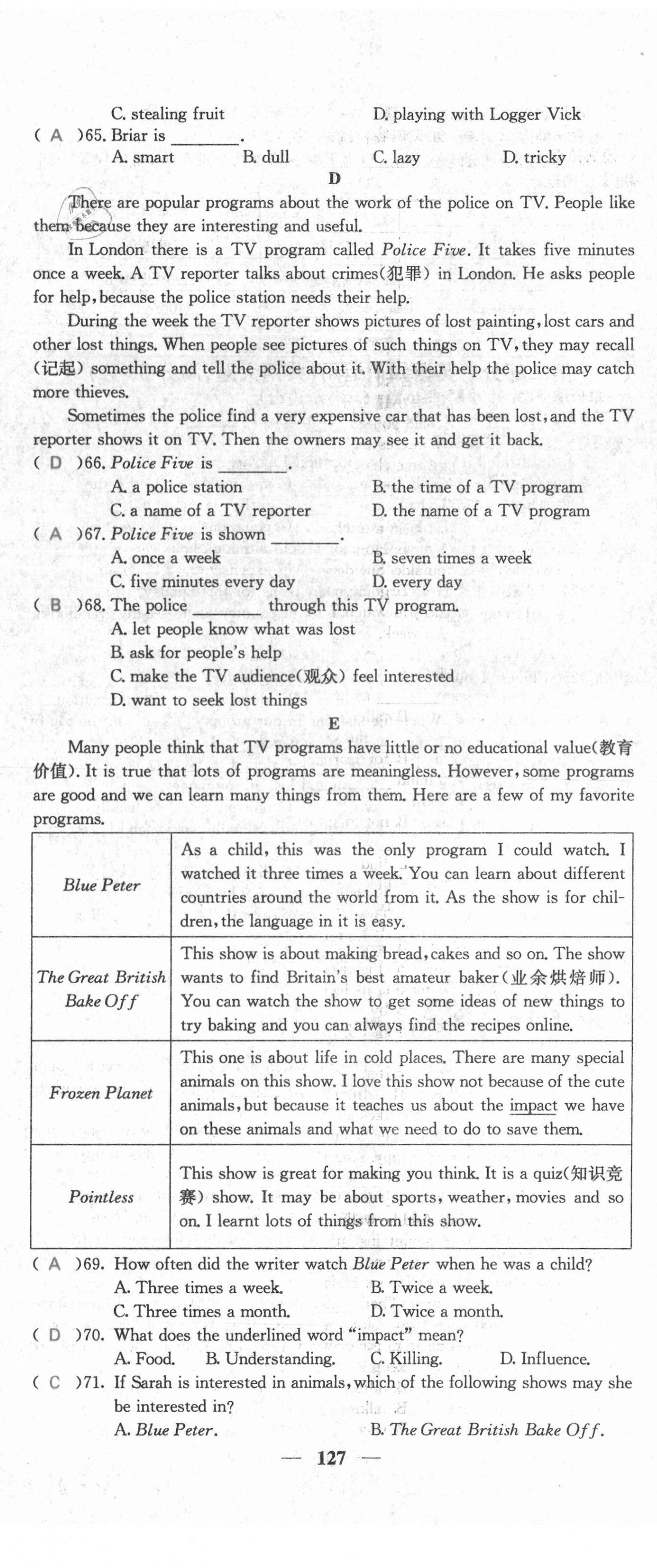 2021年名校課堂內(nèi)外八年級(jí)英語(yǔ)上冊(cè)人教版安徽專版 第29頁(yè)