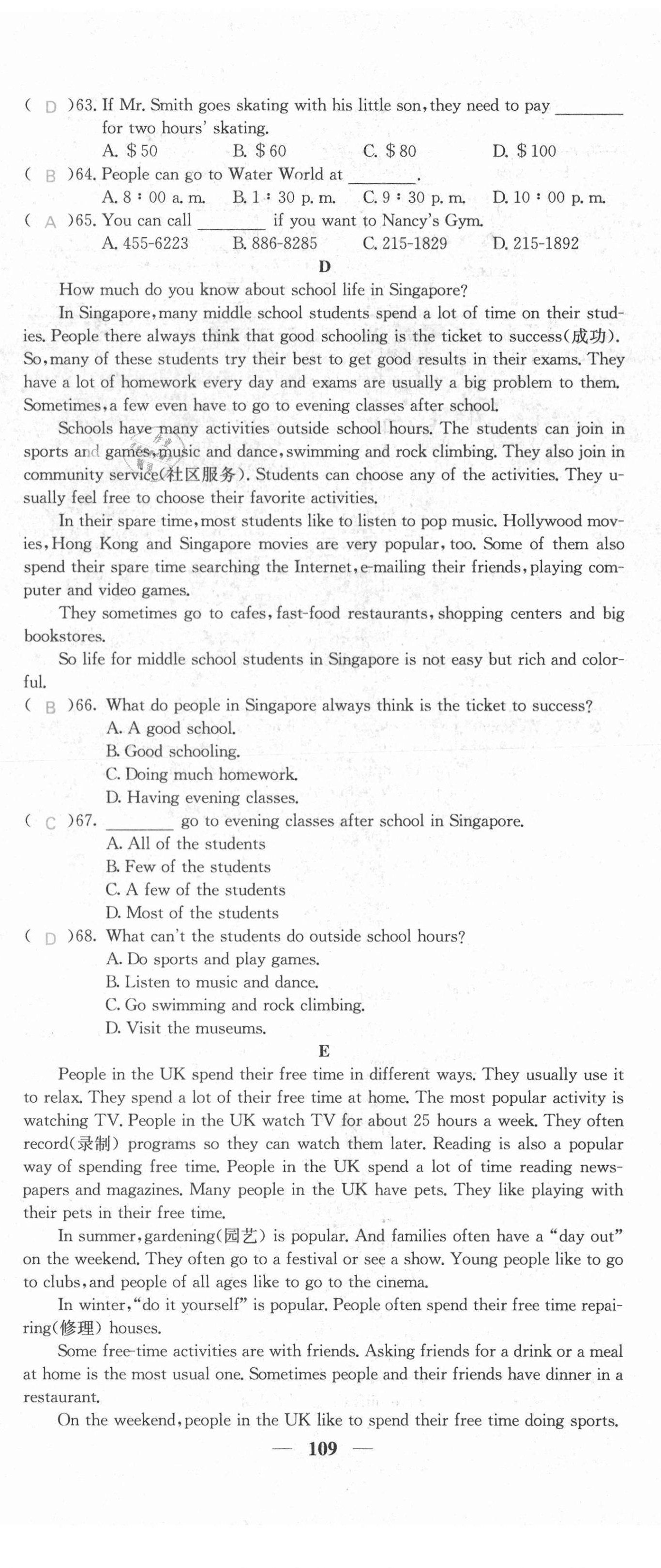 2021年名校課堂內(nèi)外八年級英語上冊人教版安徽專版 第11頁