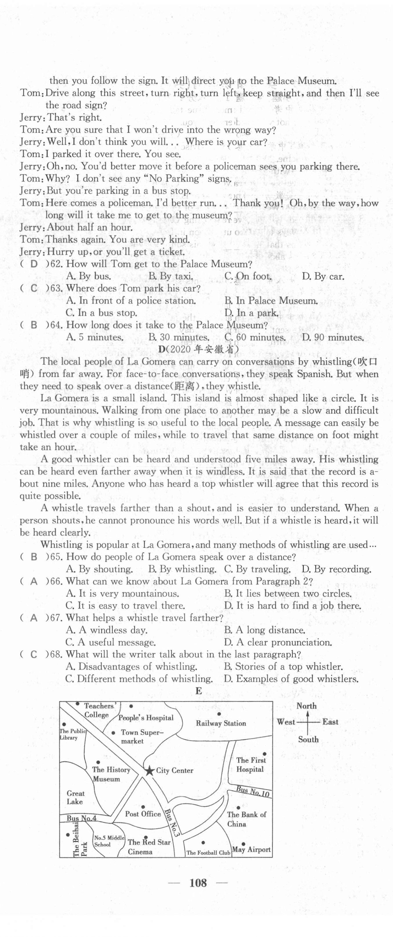 2021年名校課堂內(nèi)外九年級英語上冊人教版安徽專版 第17頁