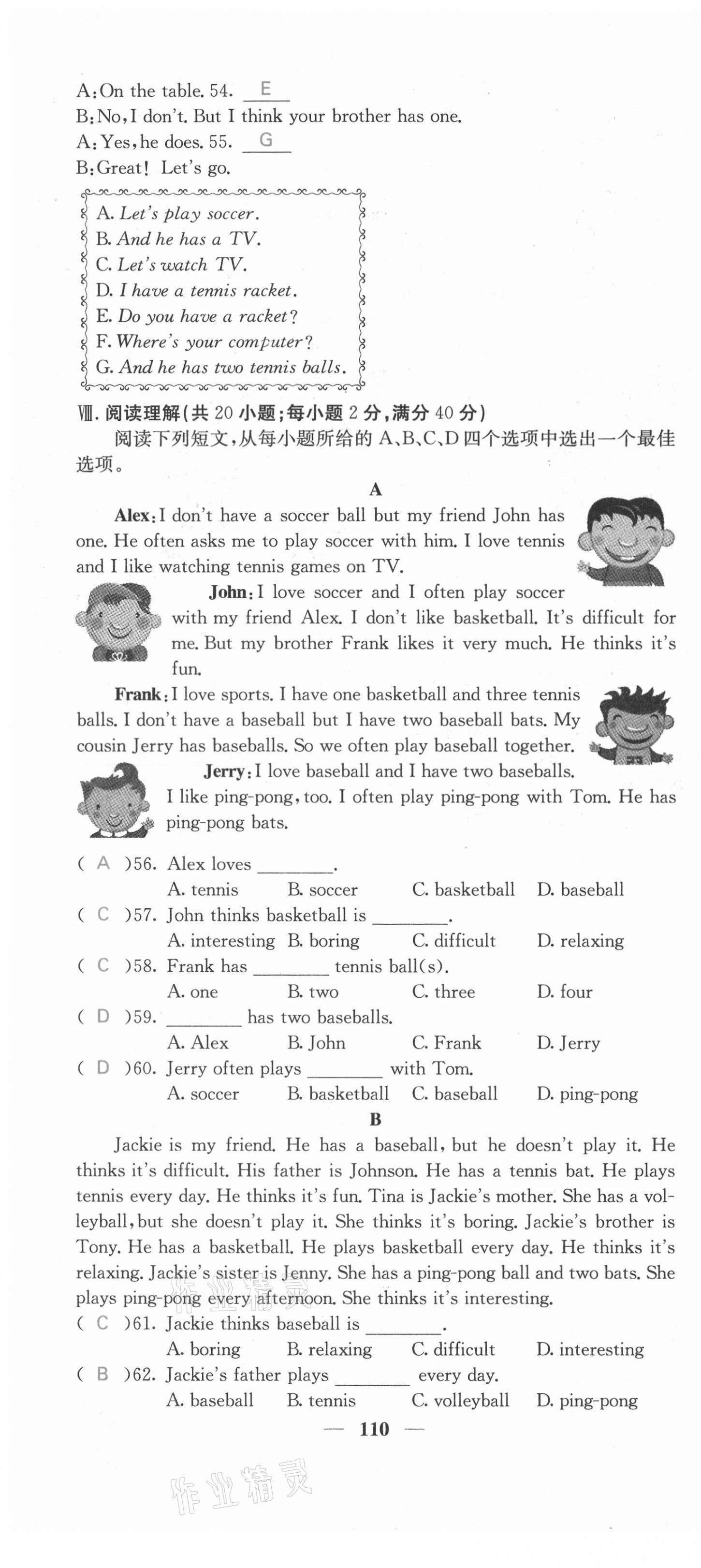 2021年課堂點(diǎn)睛七年級英語上冊人教版安徽專版 第28頁