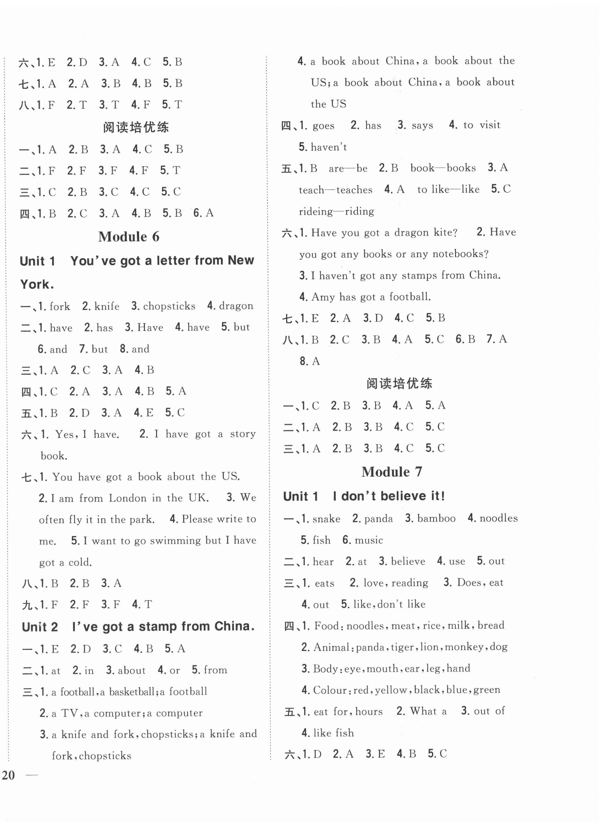 2021年全科王同步課時(shí)練習(xí)六年級(jí)英語(yǔ)上冊(cè)外研版 第4頁(yè)