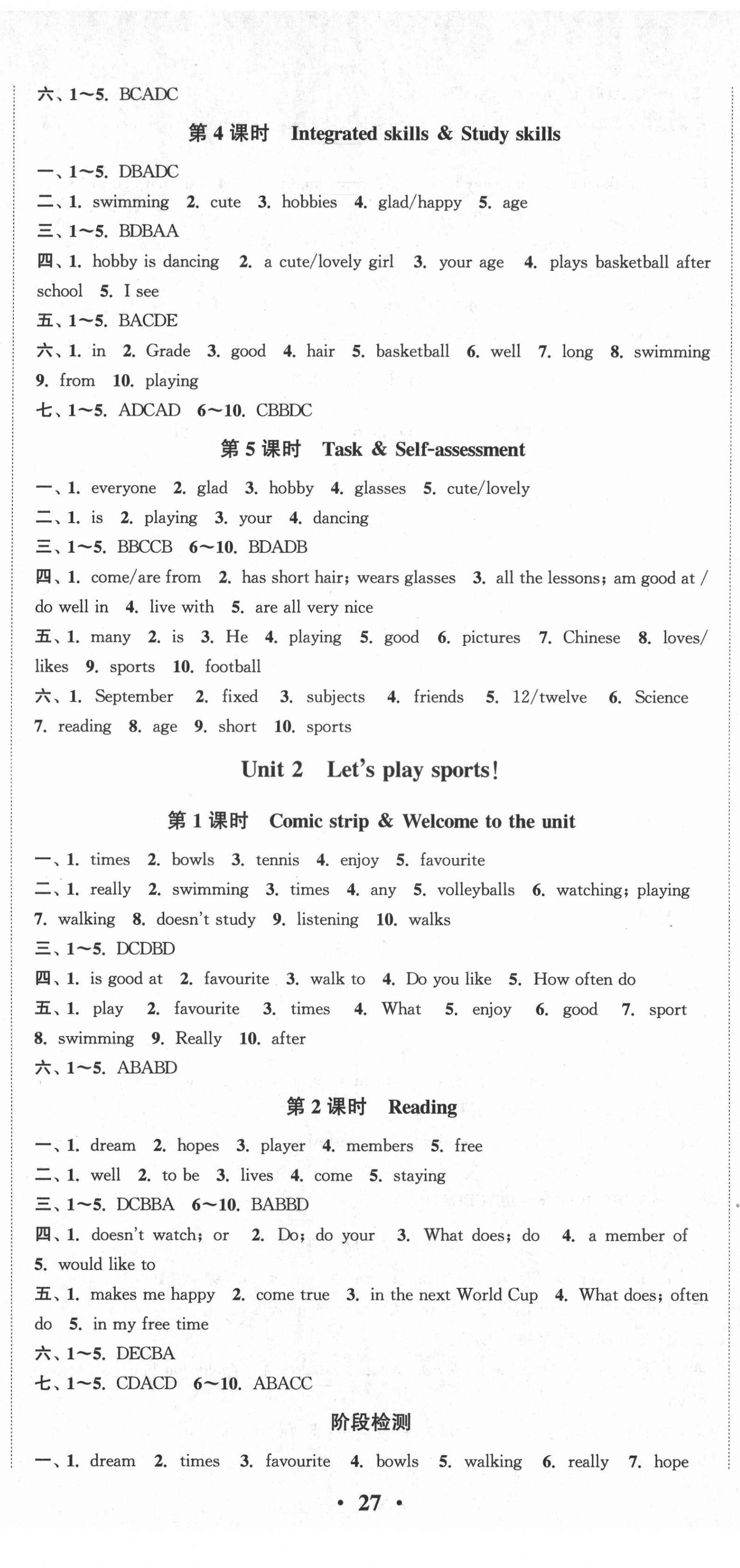 2021年通城學(xué)典活頁(yè)檢測(cè)七年級(jí)英語(yǔ)上冊(cè)譯林版 第2頁(yè)