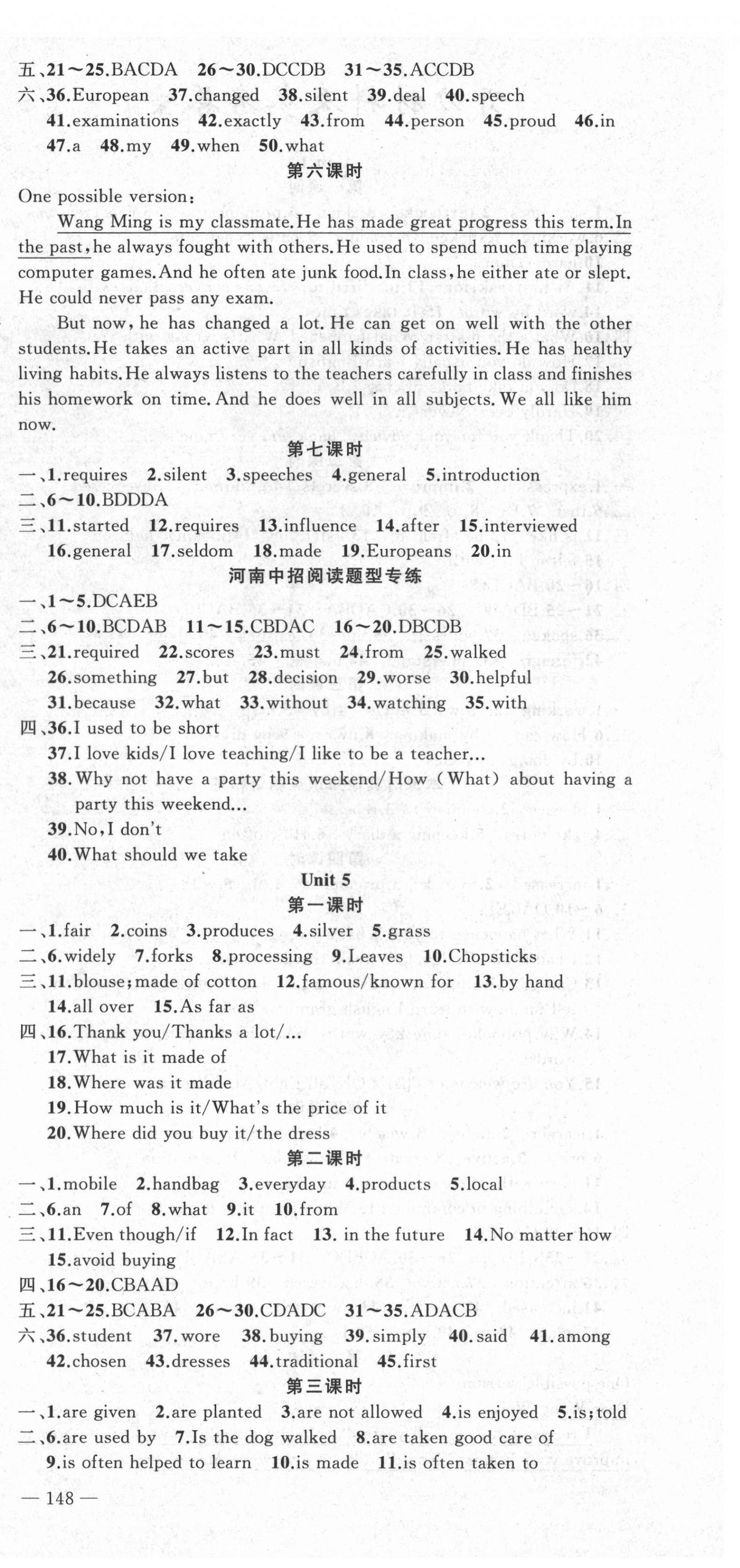 2021年原創(chuàng)新課堂九年級(jí)英語(yǔ)上冊(cè)人教版少年季河南專版 第6頁(yè)