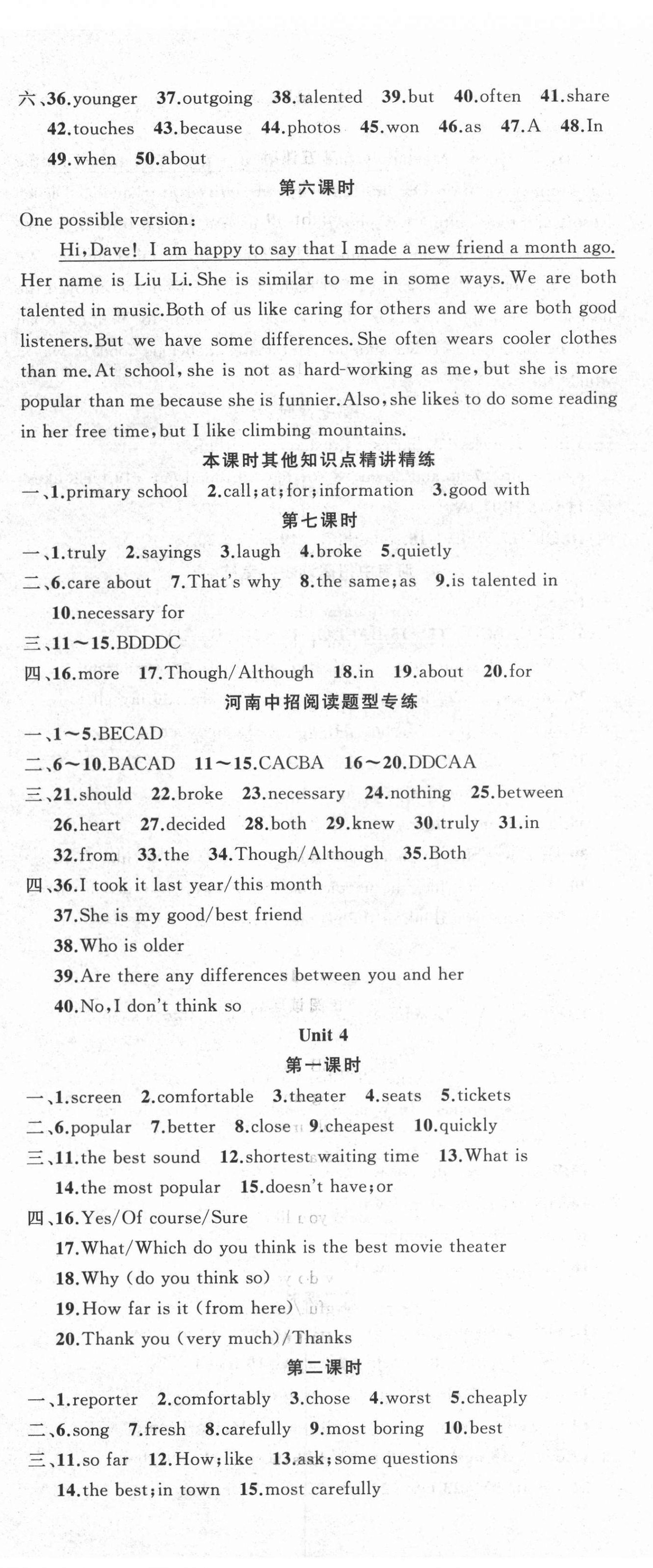 2021年原創(chuàng)新課堂八年級(jí)英語上冊(cè)人教版少年季河南專版 第5頁(yè)