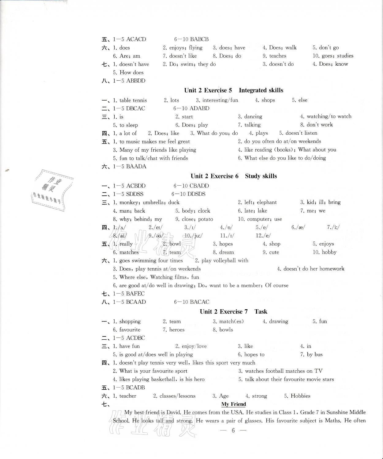 2021年創(chuàng)新優(yōu)化學(xué)案七年級英語上冊江蘇版 參考答案第6頁