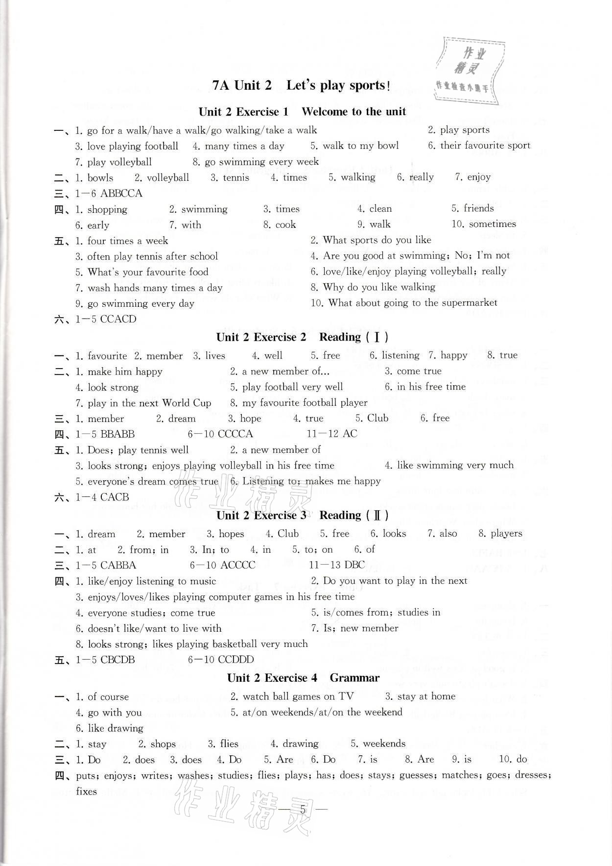 2021年創(chuàng)新優(yōu)化學案七年級英語上冊江蘇版 參考答案第5頁