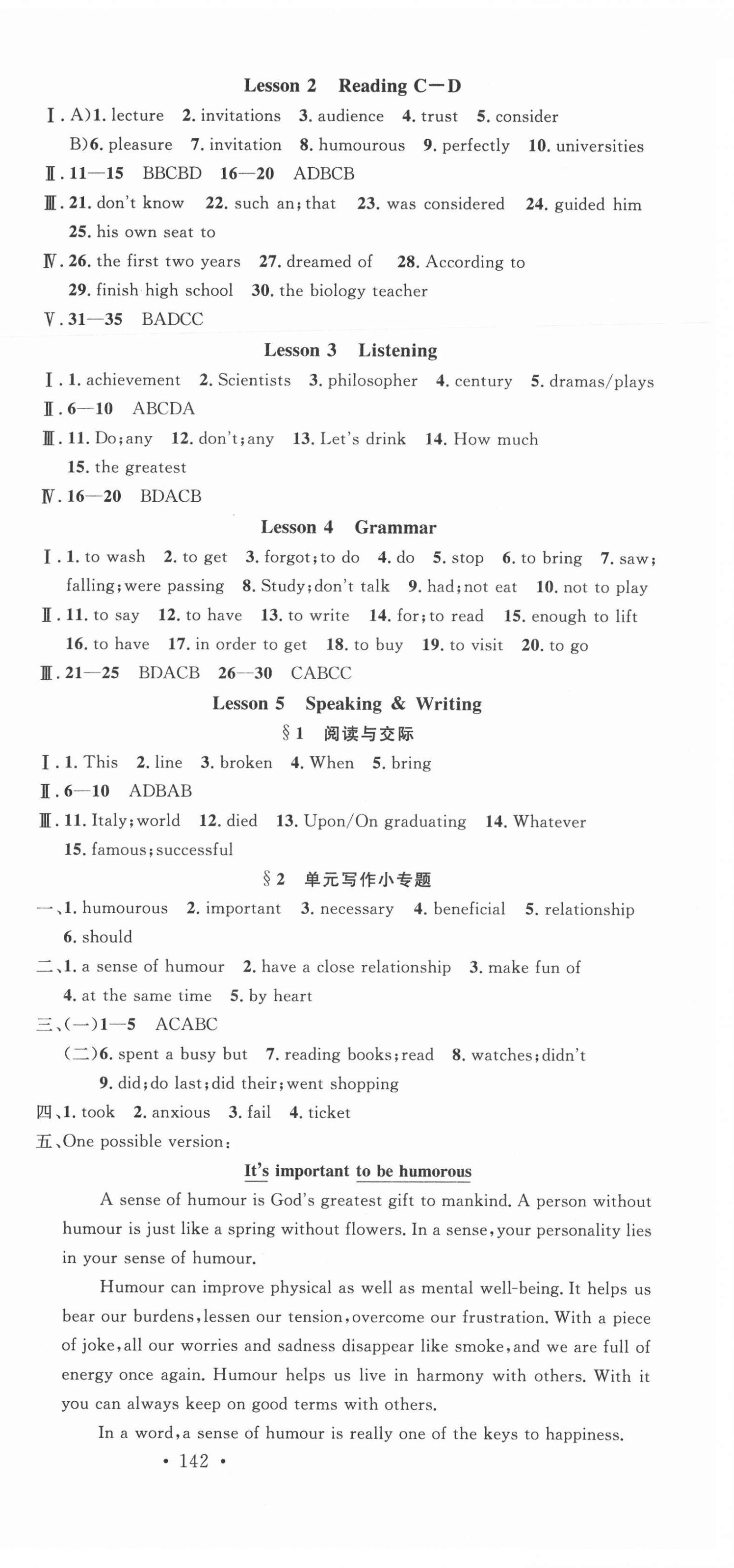 2021年名校課堂九年級英語上冊滬教版 第3頁