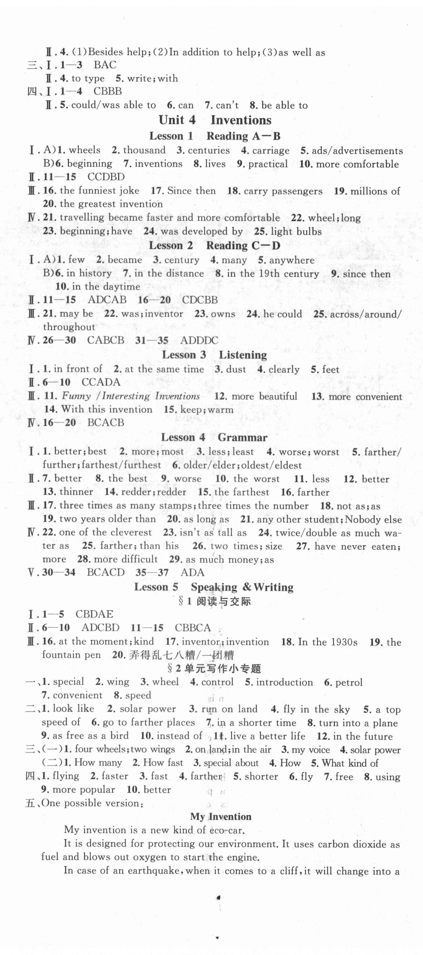 2021年名校課堂滾動(dòng)學(xué)習(xí)法八年級(jí)英語上冊(cè)滬教版 第5頁