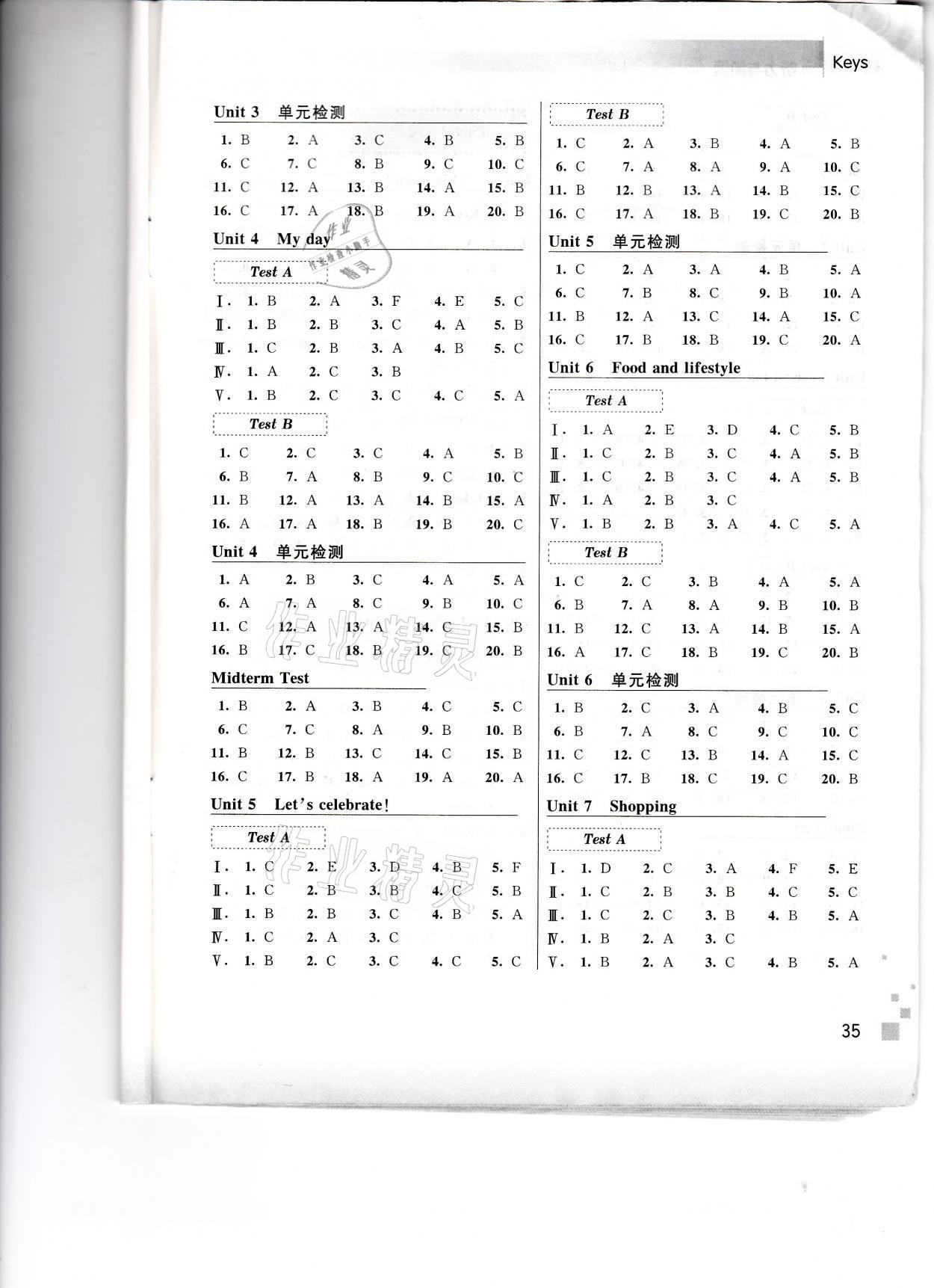 2021年初中英語聽力與閱讀七年級(jí)上冊(cè) 第2頁