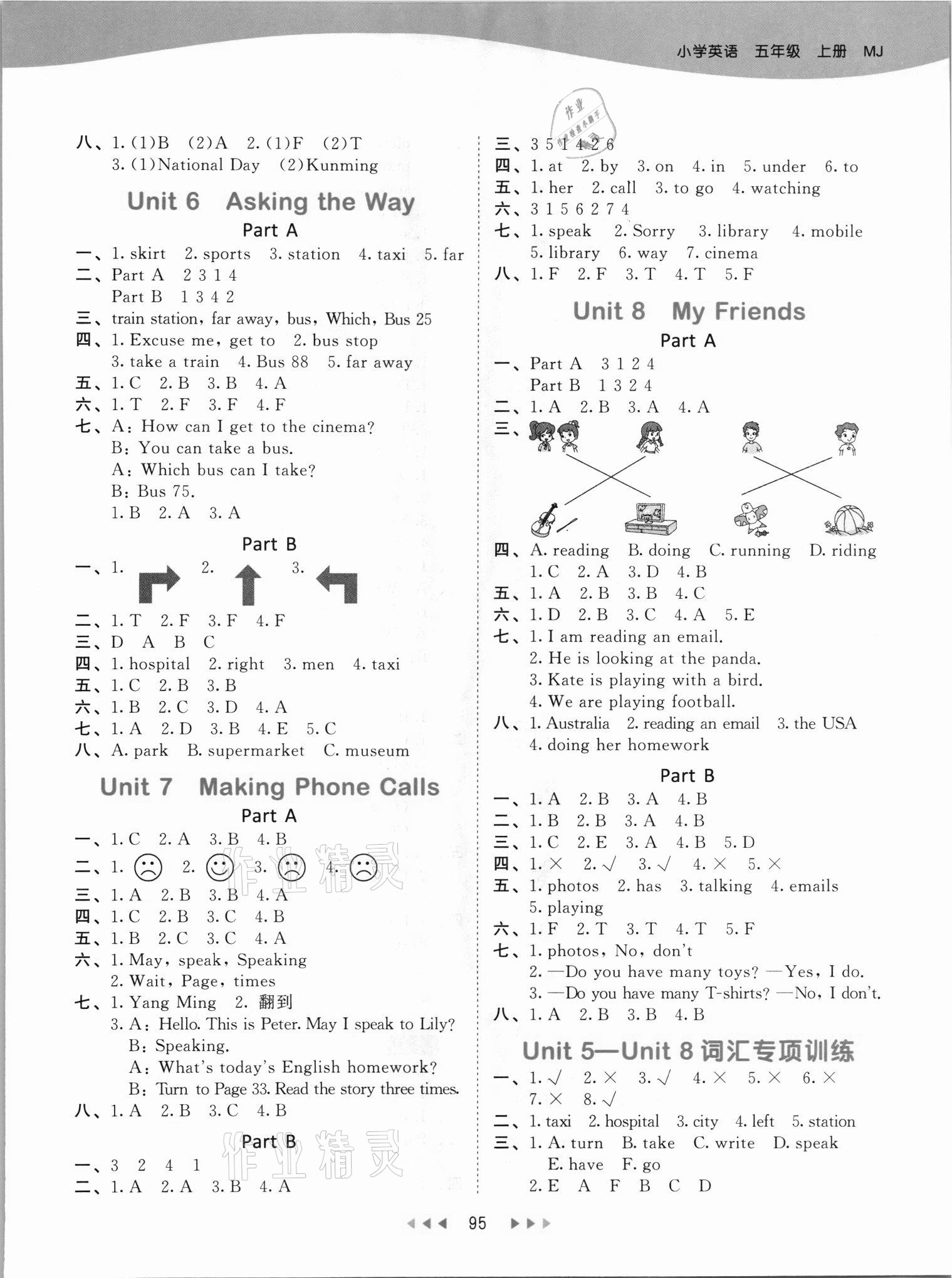 2021年53天天練五年級英語上冊閩教版 參考答案第3頁