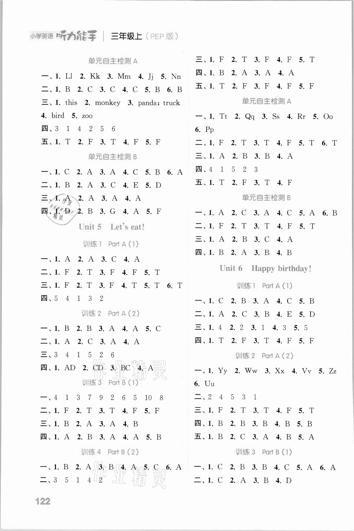 2021年通城学典小学英语听力能手三年级上册人教PEP版 第4页