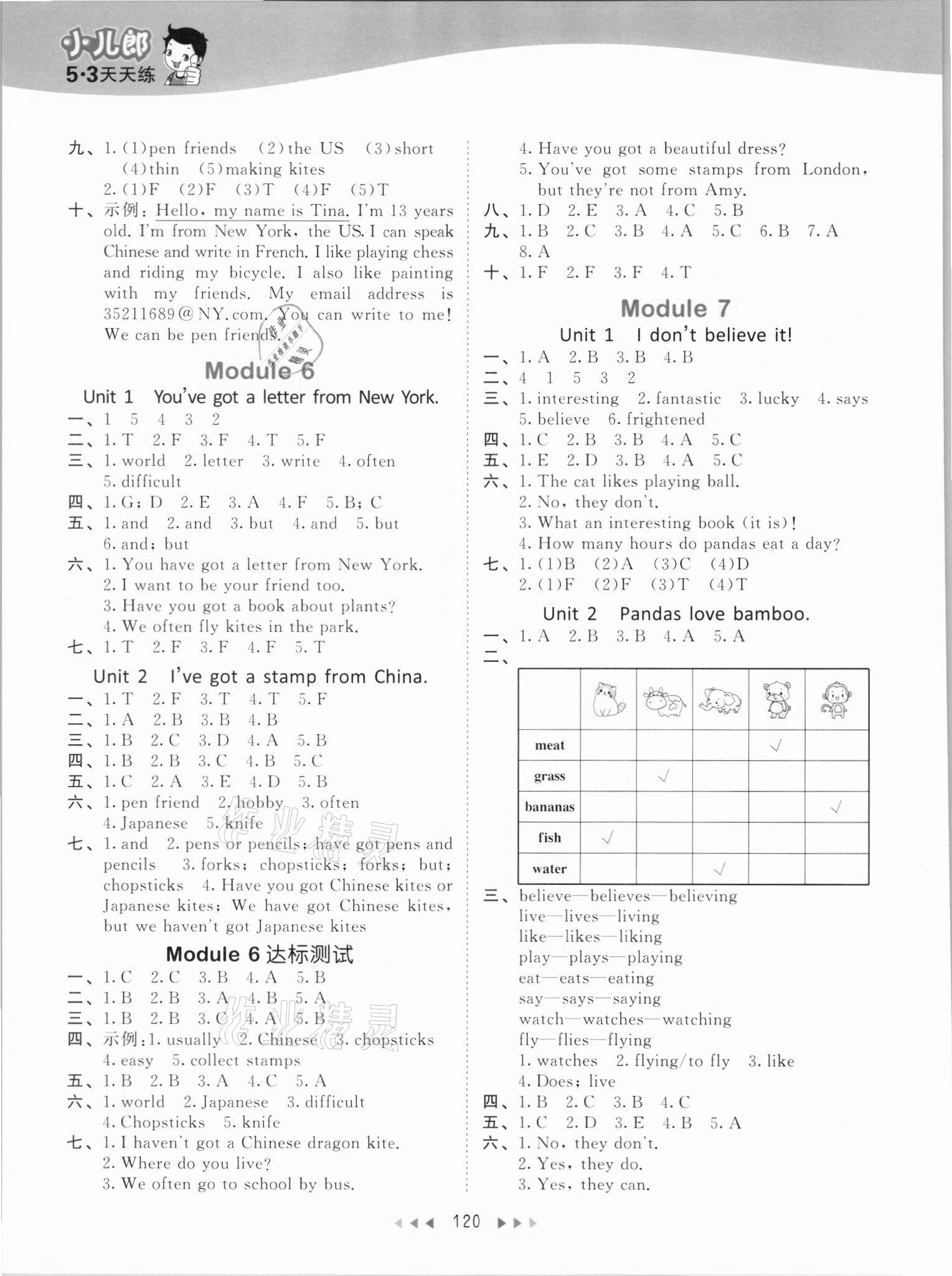 2021年53天天練六年級英語上冊外研版 參考答案第4頁