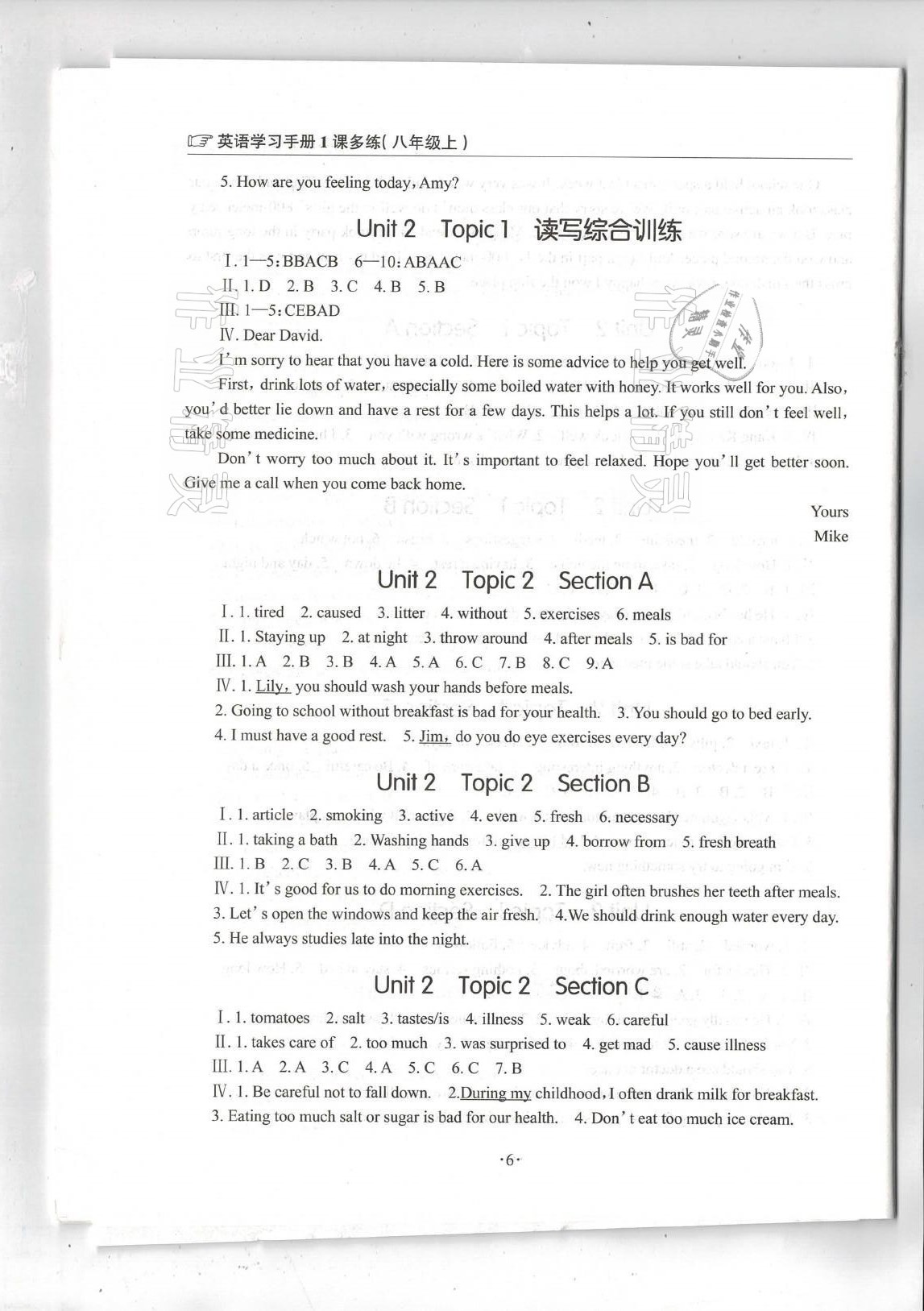 2021年英語學(xué)習(xí)手冊(cè)1課多練八年級(jí)上冊(cè)仁愛版福建專版 參考答案第6頁