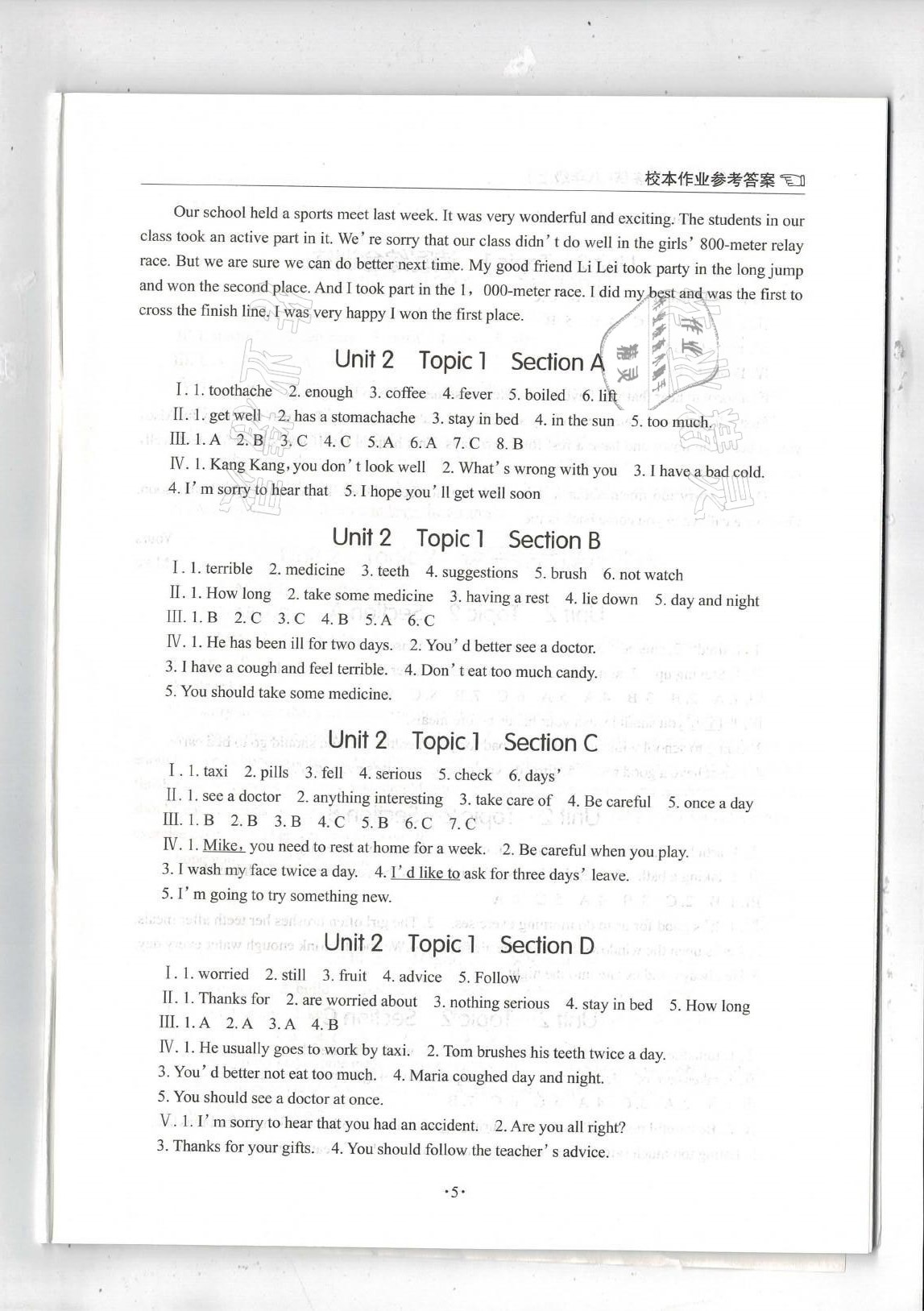 2021年英語(yǔ)學(xué)習(xí)手冊(cè)1課多練八年級(jí)上冊(cè)仁愛(ài)版福建專版 參考答案第5頁(yè)