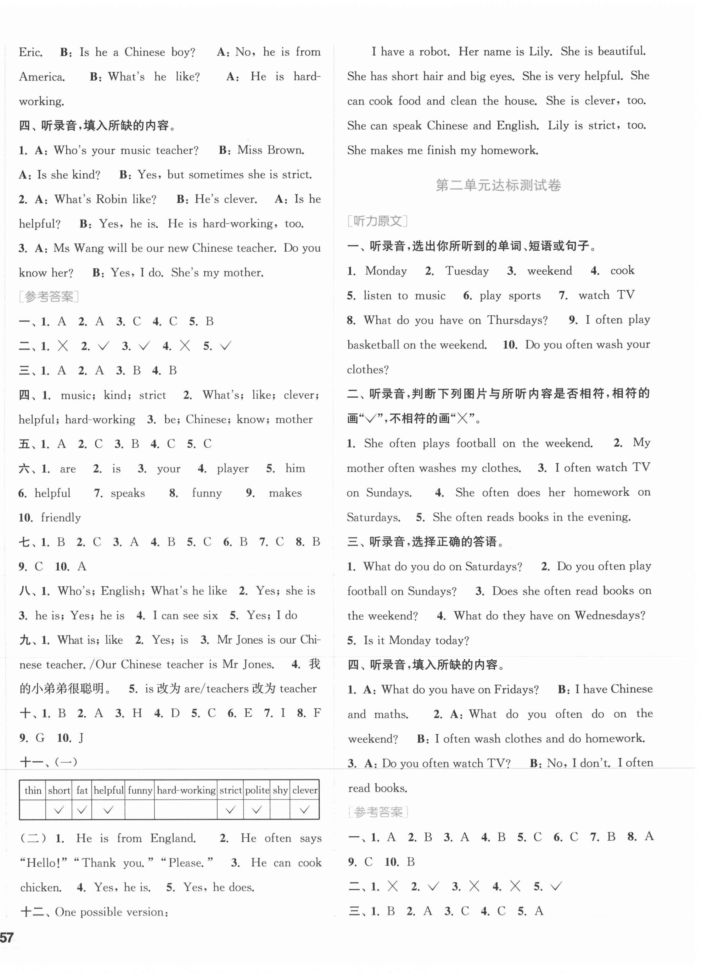 2021年通城學典卷典五年級英語上冊人教PEP版 第2頁